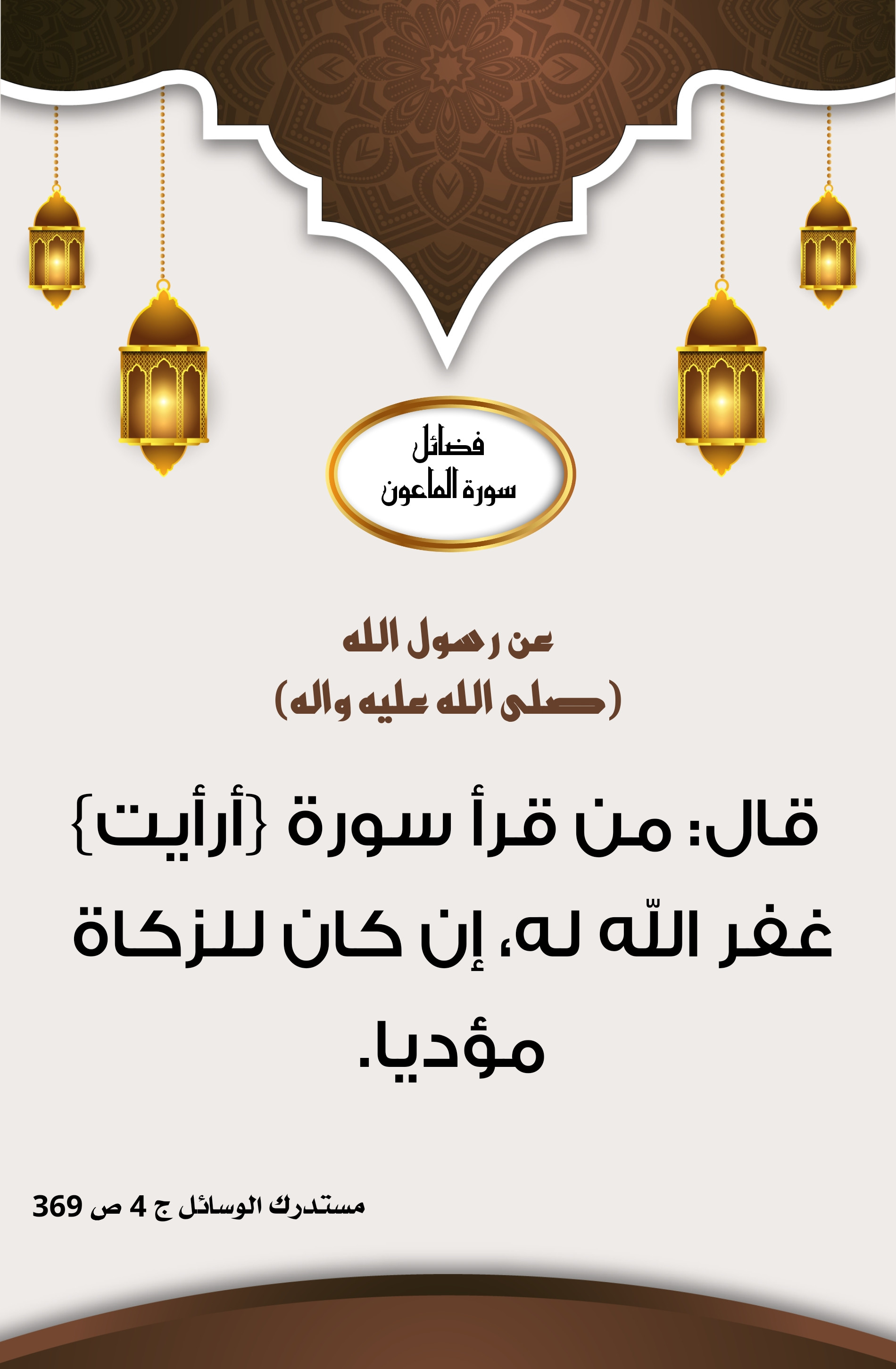 اضغط على الصورة لعرض أكبر.&nbsp;

الإسم:	&nbsp;
مشاهدات:	0&nbsp;
الحجم:	495.7 كيلوبايت&nbsp;
الهوية:	1005712