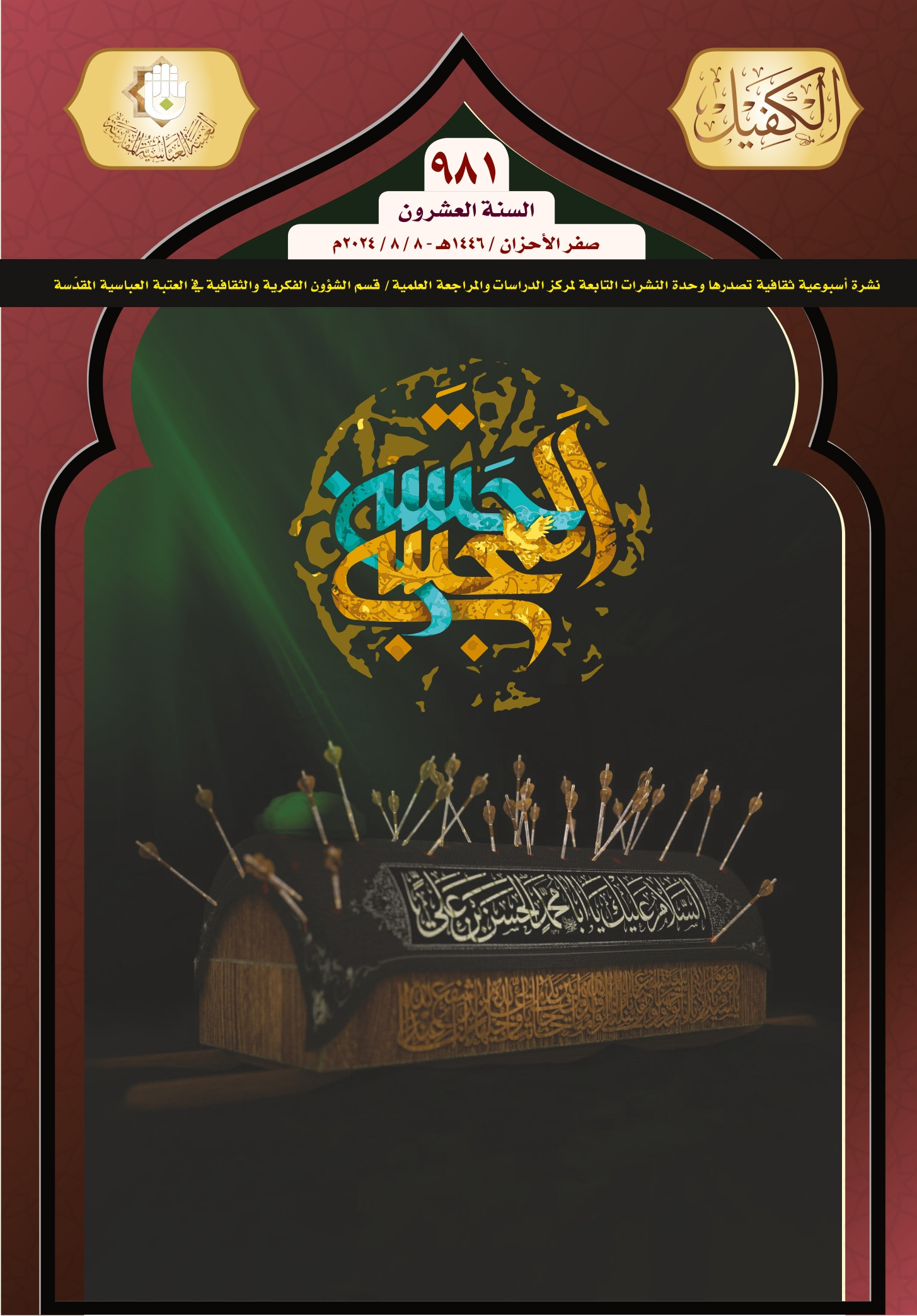 اضغط على الصورة لعرض أكبر.&nbsp;

الإسم:	&nbsp;
مشاهدات:	0&nbsp;
الحجم:	476.1 كيلوبايت&nbsp;
الهوية:	1018248