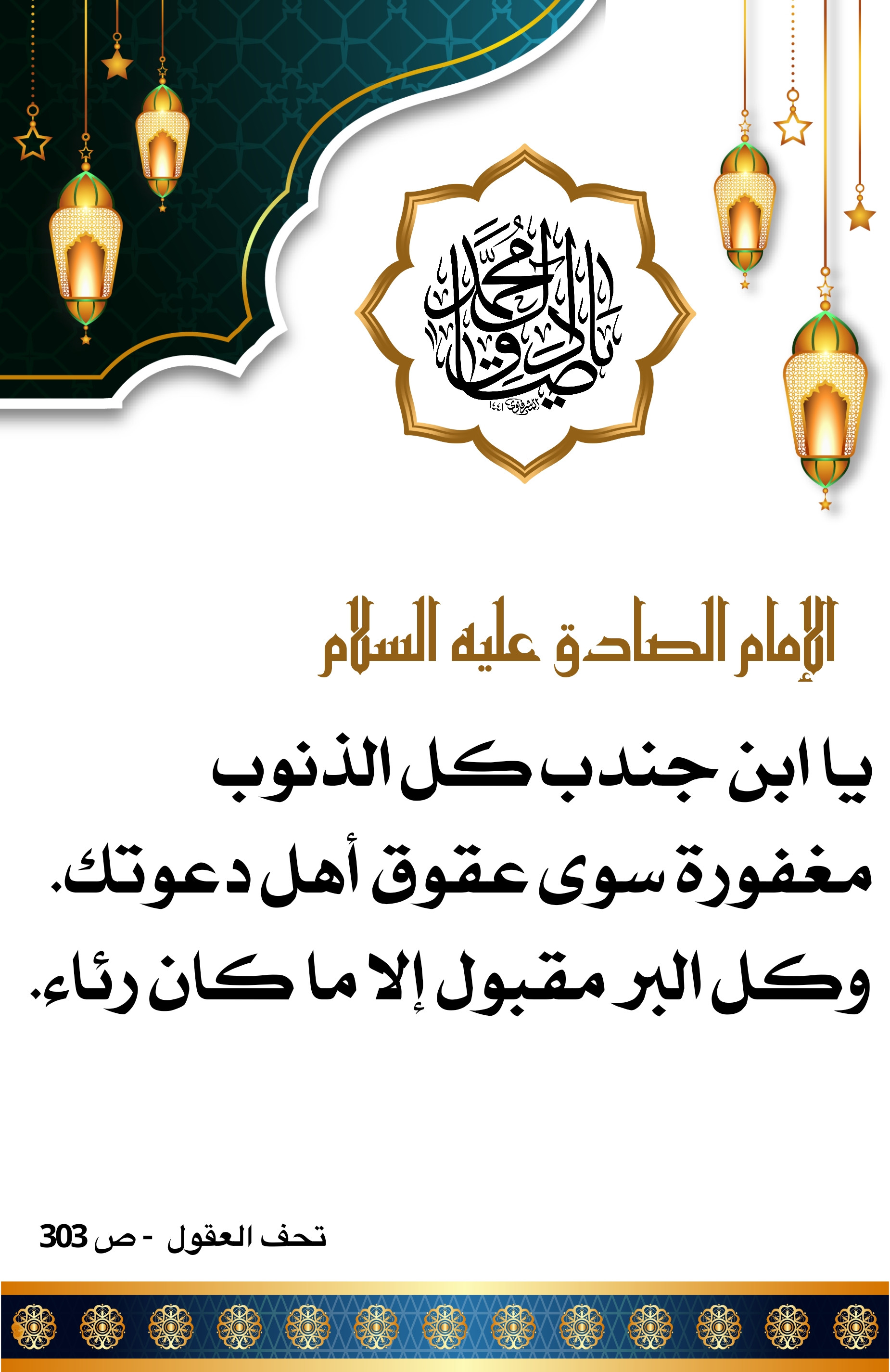 اضغط على الصورة لعرض أكبر.&nbsp;

الإسم:	&nbsp;
مشاهدات:	0&nbsp;
الحجم:	706.6 كيلوبايت&nbsp;
الهوية:	1002625
