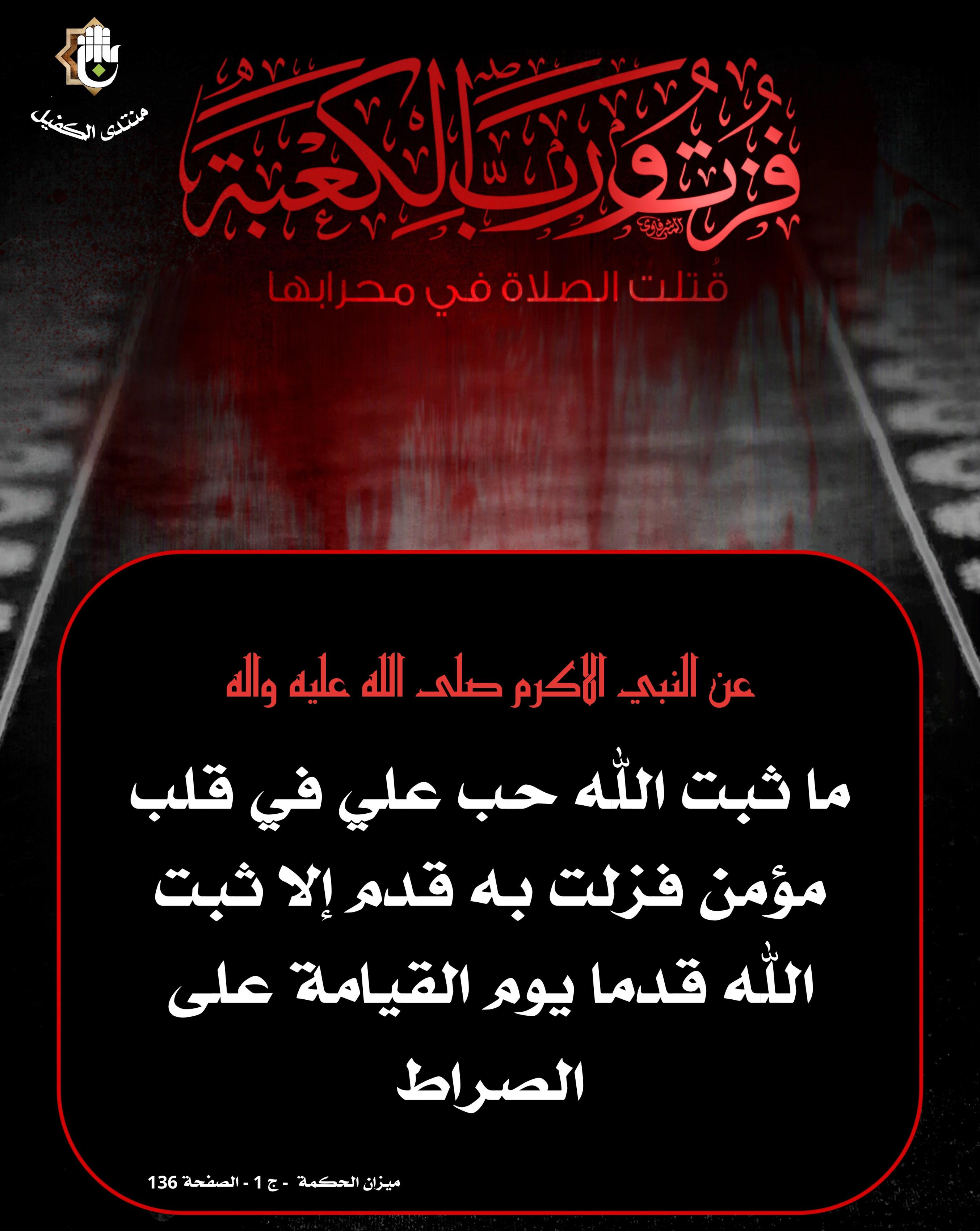 اضغط على الصورة لعرض أكبر.&nbsp;

الإسم:	&nbsp;
مشاهدات:	0&nbsp;
الحجم:	489.6 كيلوبايت&nbsp;
الهوية:	1037919