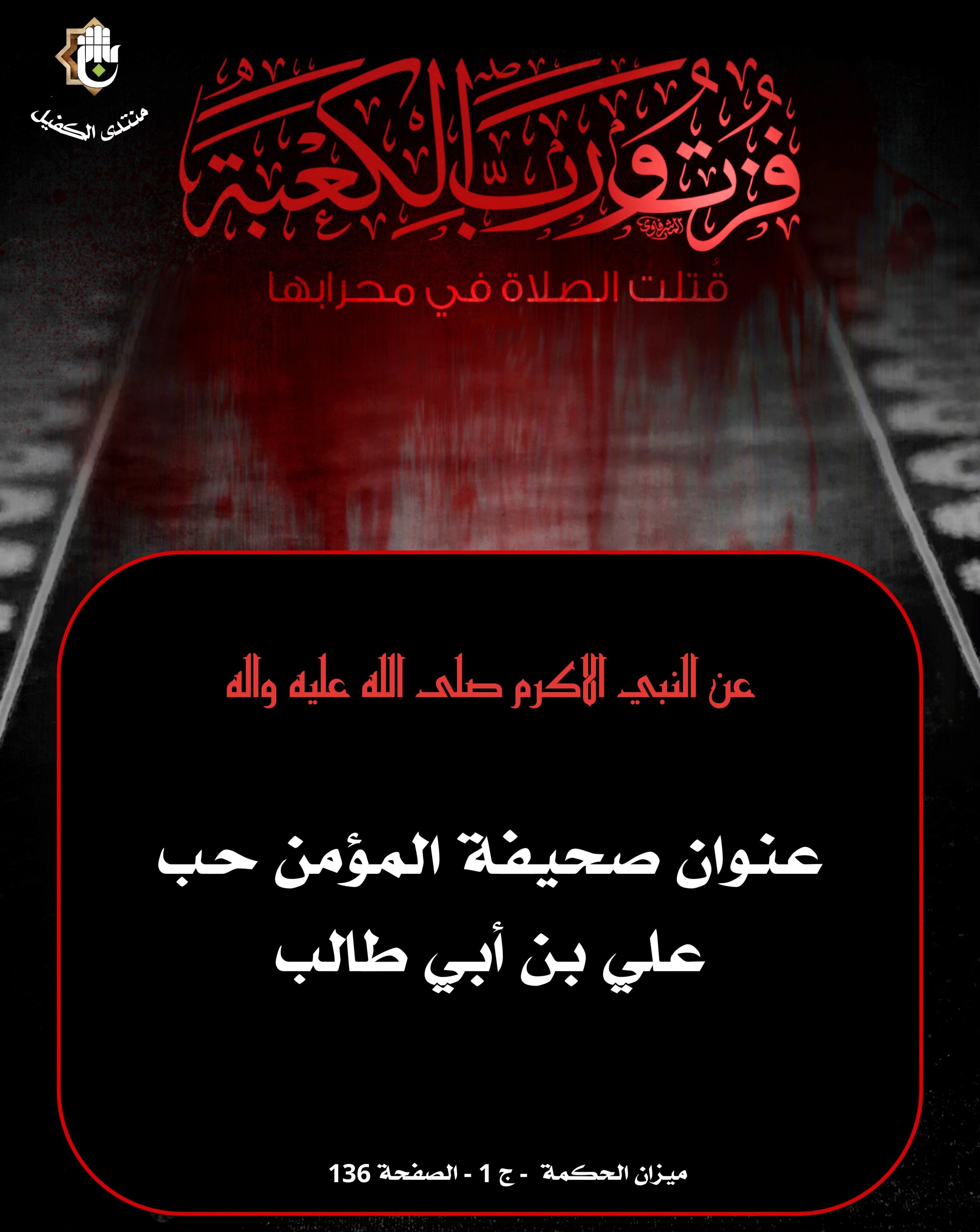 اضغط على الصورة لعرض أكبر.&nbsp;

الإسم:	&nbsp;
مشاهدات:	0&nbsp;
الحجم:	468.7 كيلوبايت&nbsp;
الهوية:	1037917