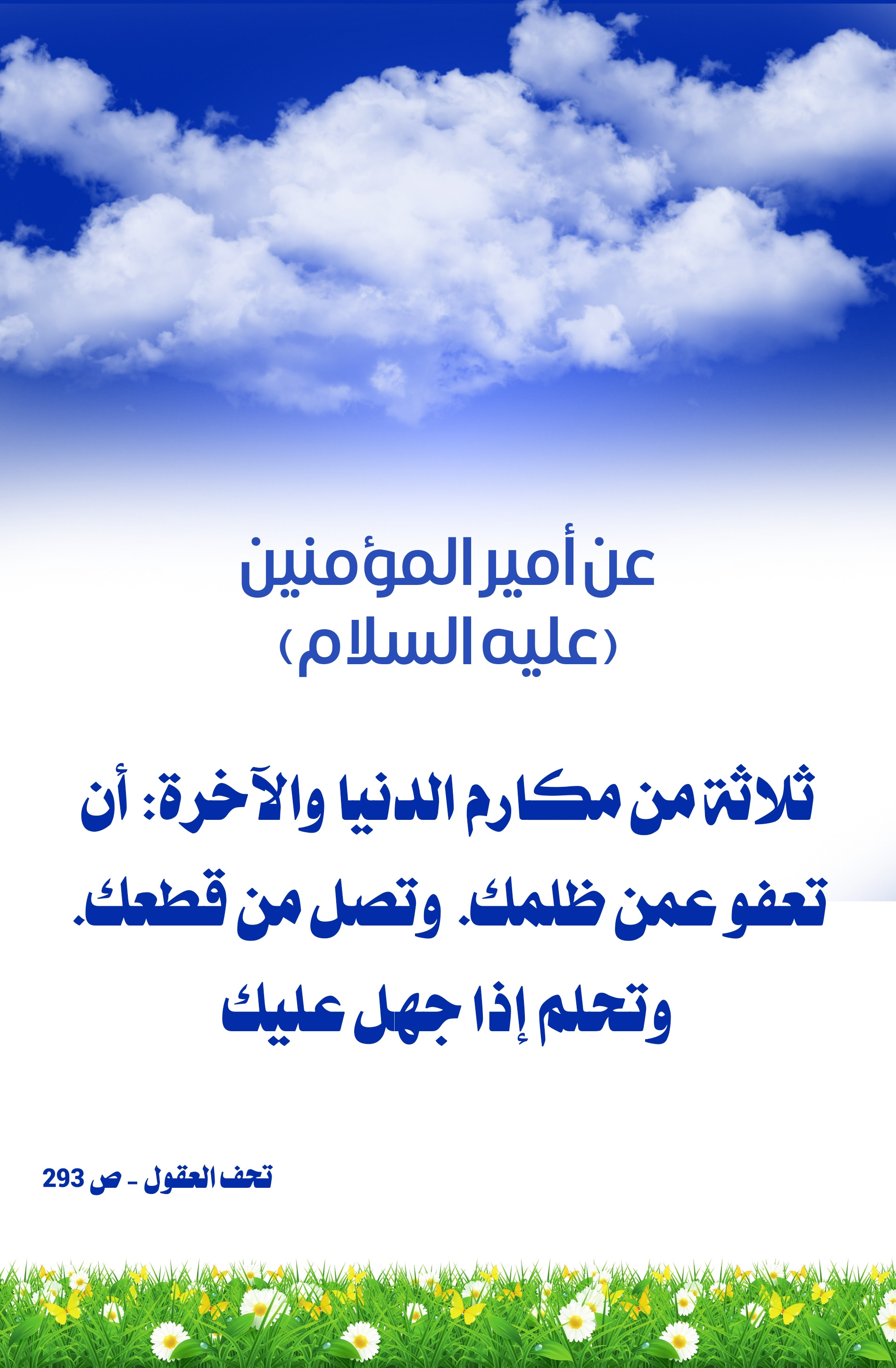 اضغط على الصورة لعرض أكبر.&nbsp;

الإسم:	&nbsp;
مشاهدات:	0&nbsp;
الحجم:	769.4 كيلوبايت&nbsp;
الهوية:	1004178