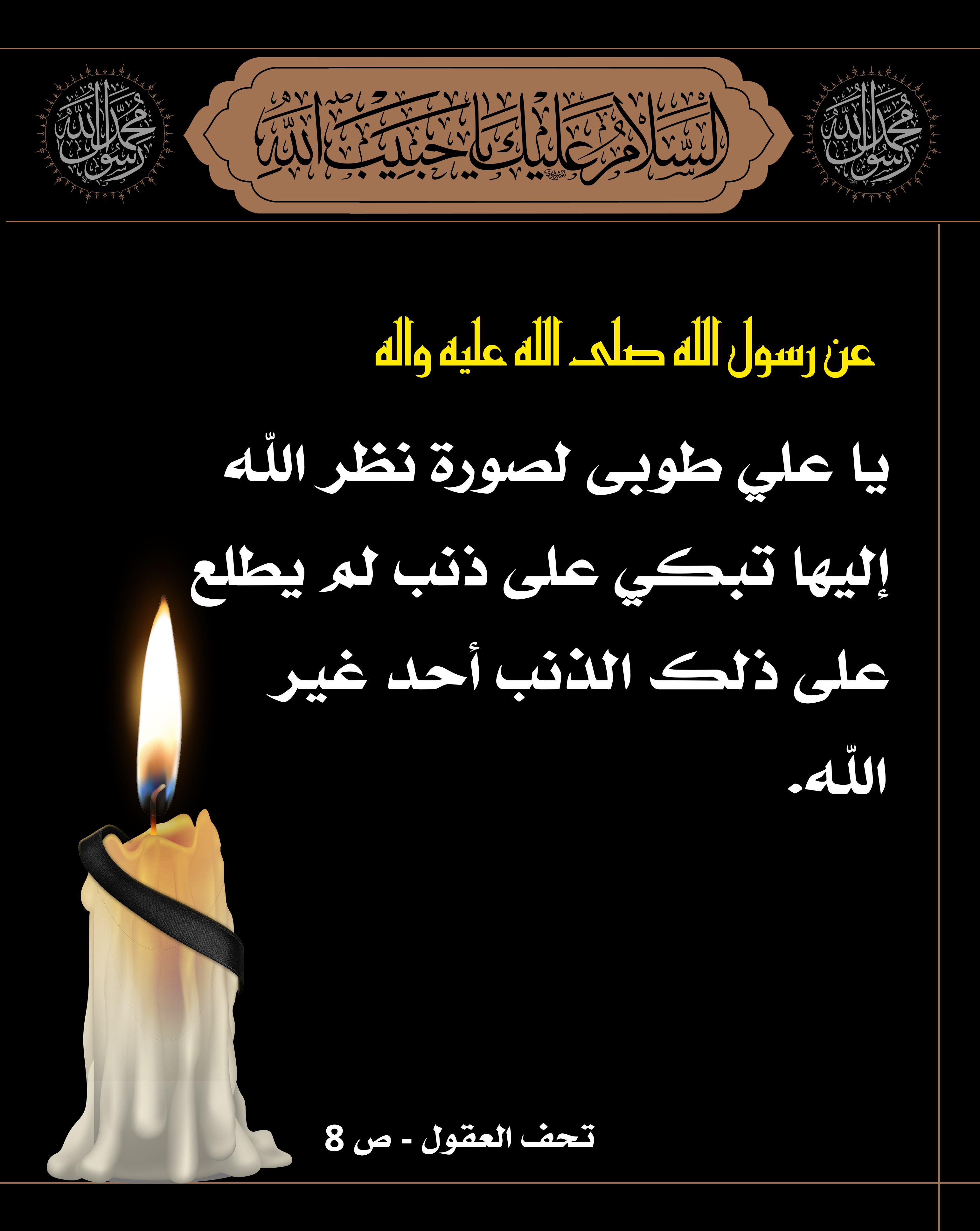 اضغط على الصورة لعرض أكبر.&nbsp;

الإسم:	&nbsp;
مشاهدات:	0&nbsp;
الحجم:	963.5 كيلوبايت&nbsp;
الهوية:	1019343