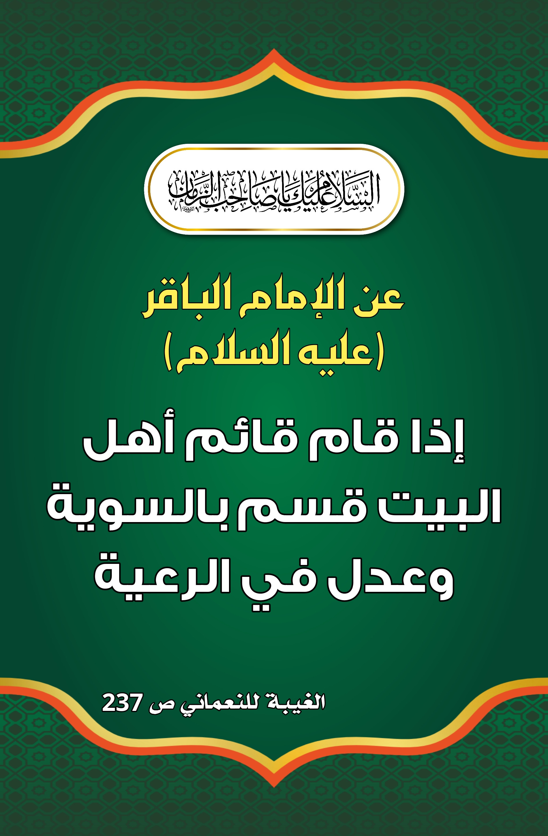 اضغط على الصورة لعرض أكبر.&nbsp;

الإسم:	&nbsp;
مشاهدات:	0&nbsp;
الحجم:	662.7 كيلوبايت&nbsp;
الهوية:	1003766
