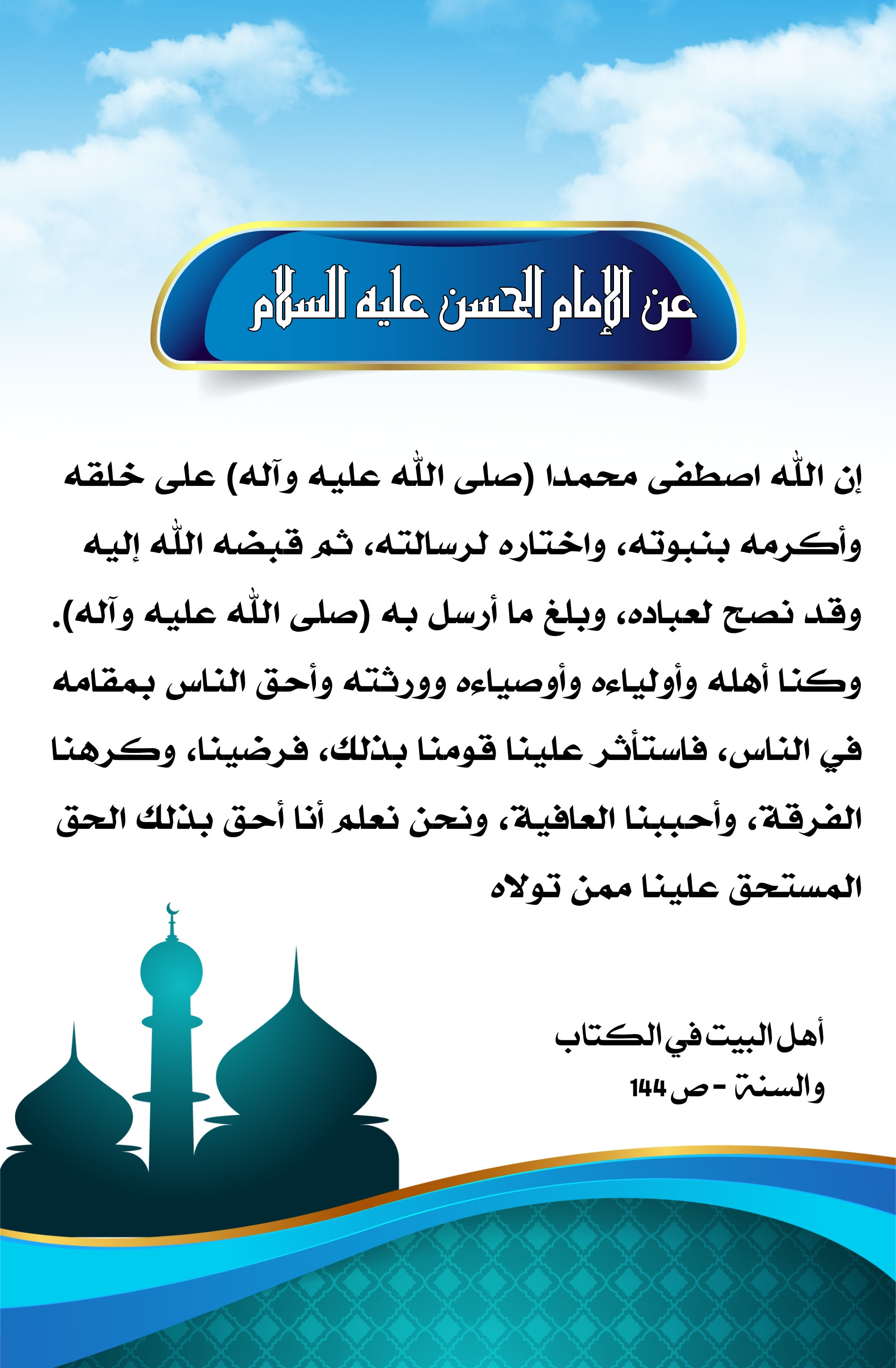 اضغط على الصورة لعرض أكبر.&nbsp;

الإسم:	&nbsp;
مشاهدات:	0&nbsp;
الحجم:	651.0 كيلوبايت&nbsp;
الهوية:	1004566