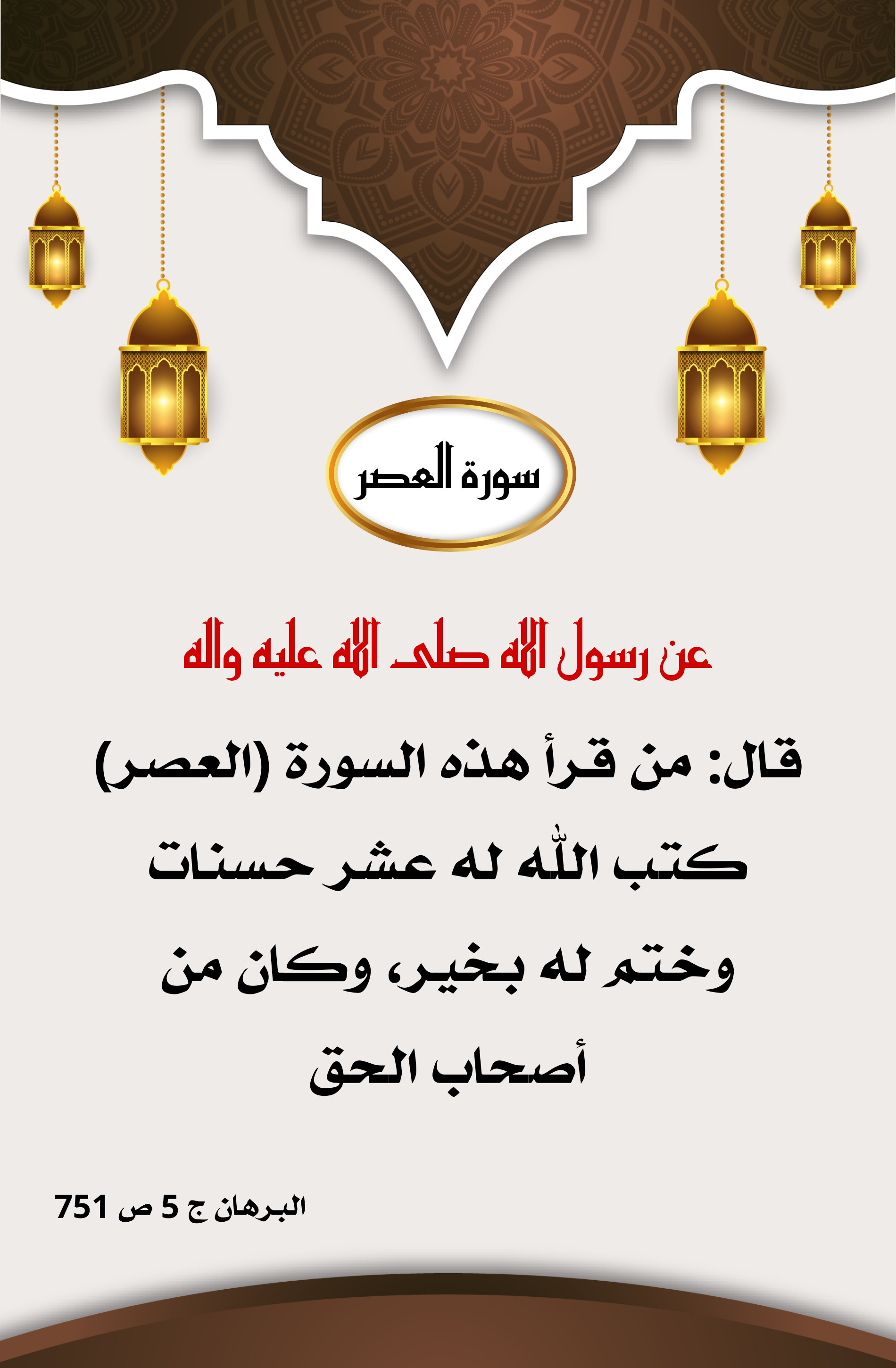 اضغط على الصورة لعرض أكبر.&nbsp;

الإسم:	&nbsp;
مشاهدات:	0&nbsp;
الحجم:	524.8 كيلوبايت&nbsp;
الهوية:	1005799
