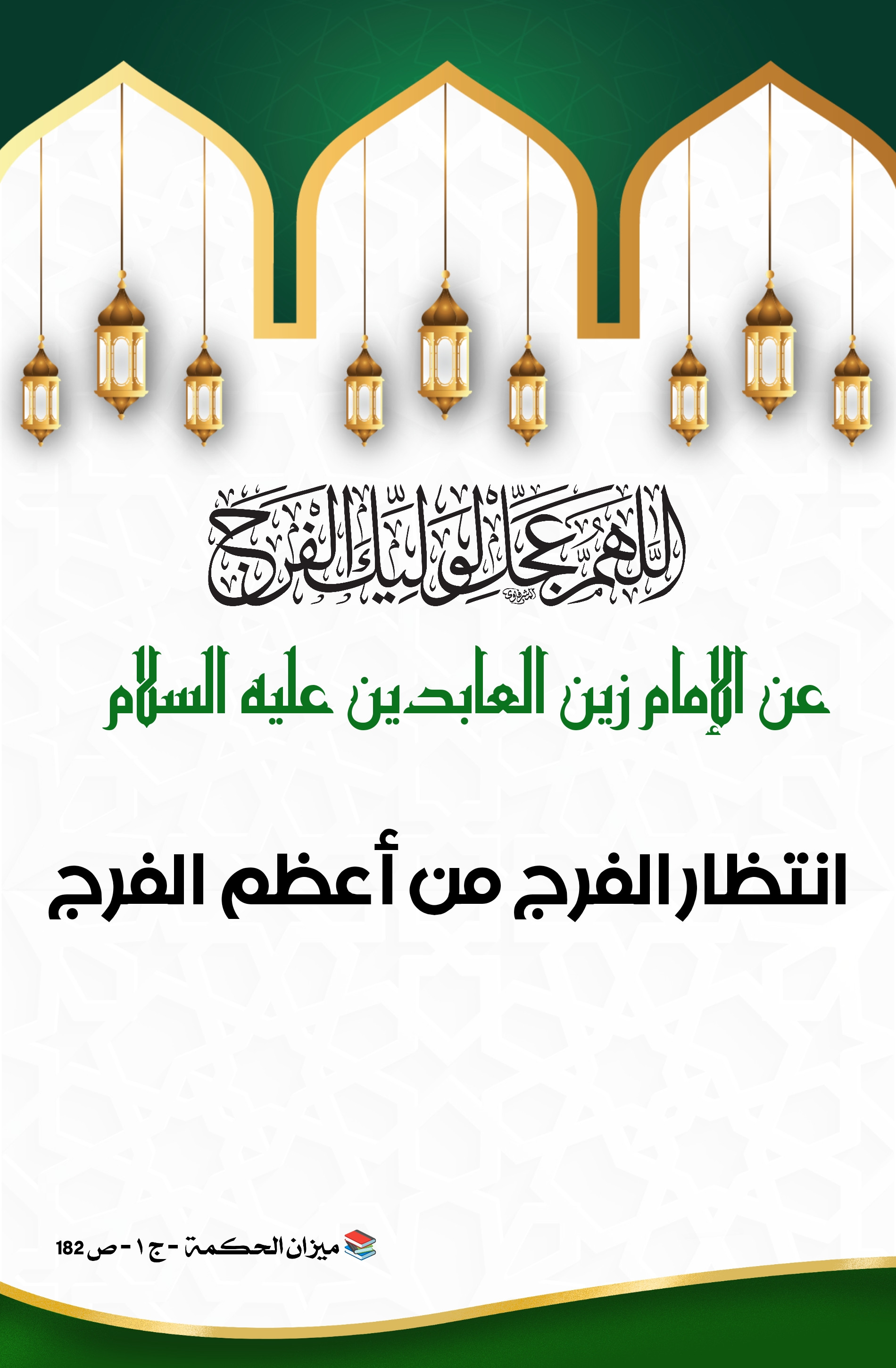 اضغط على الصورة لعرض أكبر.&nbsp;

الإسم:	&nbsp;
مشاهدات:	0&nbsp;
الحجم:	596.0 كيلوبايت&nbsp;
الهوية:	1003719