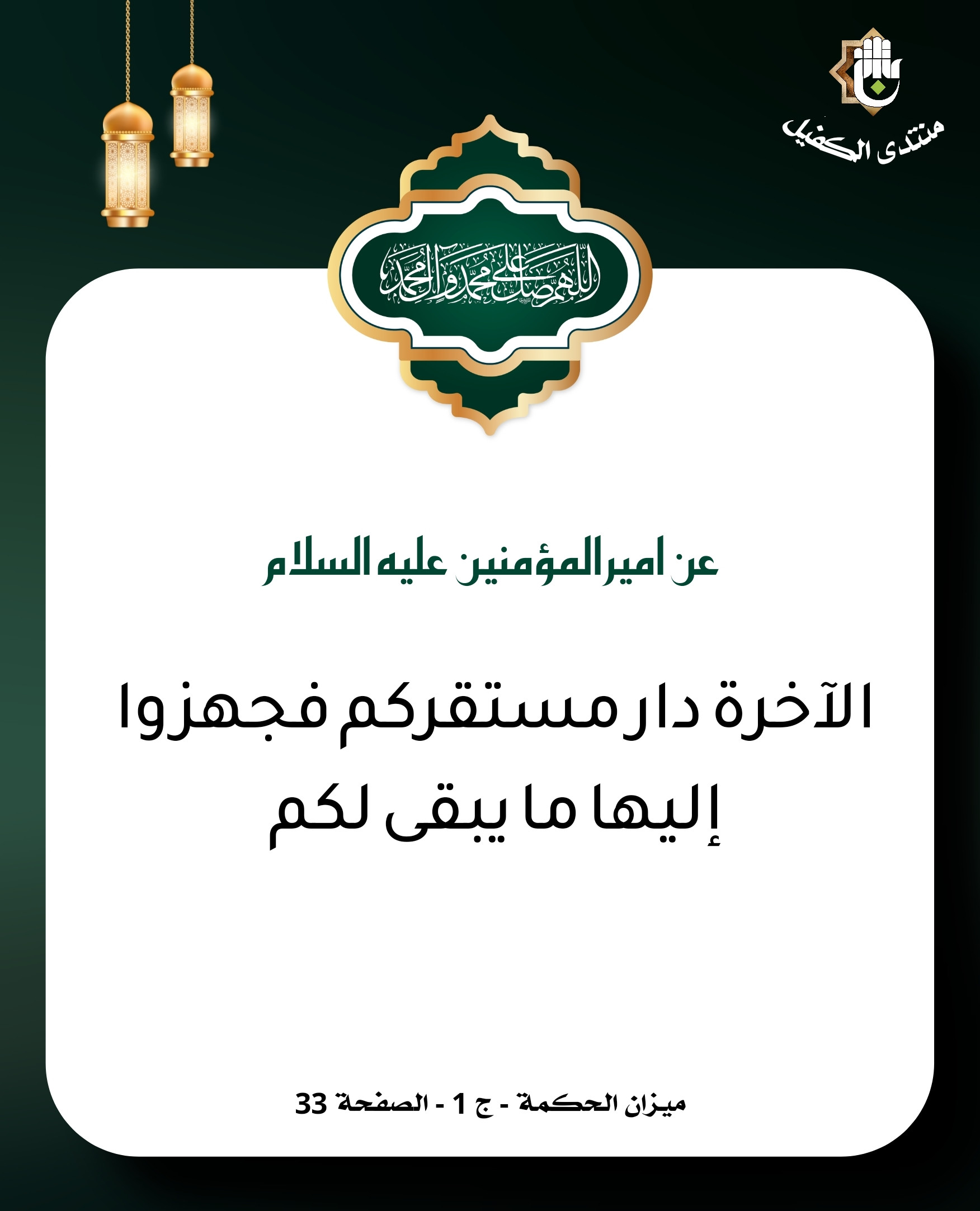 اضغط على الصورة لعرض أكبر.&nbsp;

الإسم:	&nbsp;
مشاهدات:	0&nbsp;
الحجم:	302.5 كيلوبايت&nbsp;
الهوية:	1030766