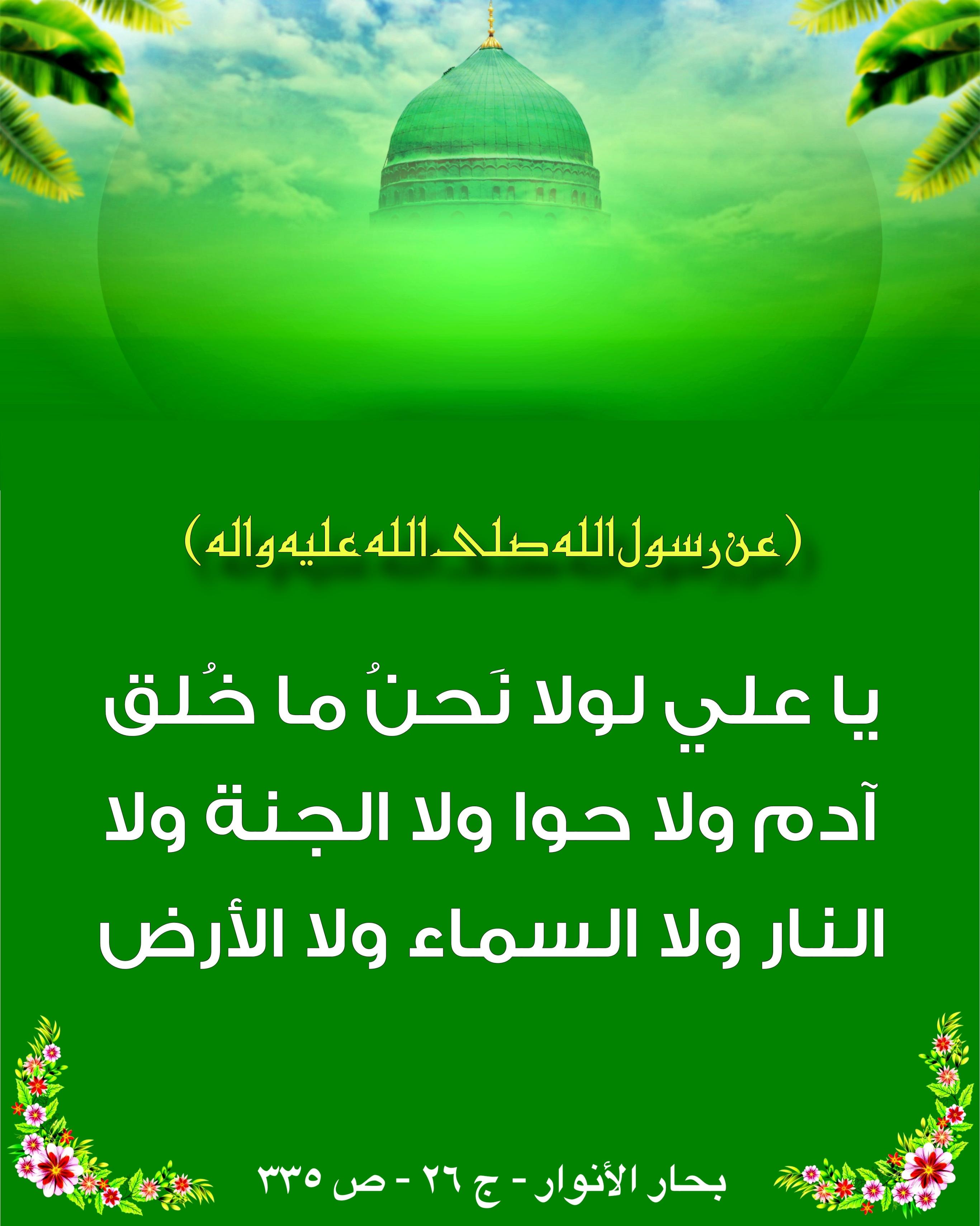 اضغط على الصورة لعرض أكبر.&nbsp;

الإسم:	&nbsp;
مشاهدات:	0&nbsp;
الحجم:	462.0 كيلوبايت&nbsp;
الهوية:	1021492