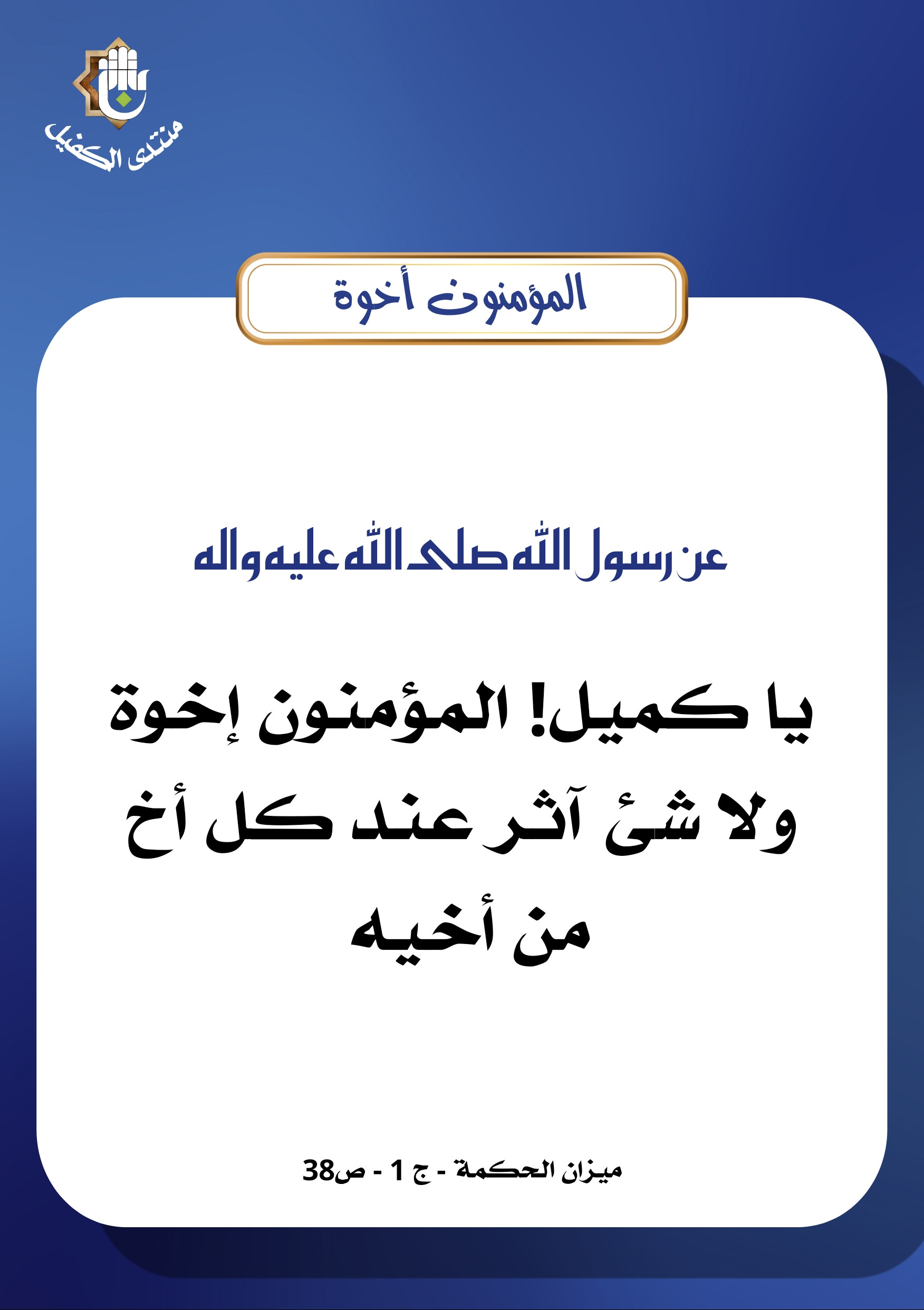 اضغط على الصورة لعرض أكبر.&nbsp;

الإسم:	&nbsp;
مشاهدات:	0&nbsp;
الحجم:	316.1 كيلوبايت&nbsp;
الهوية:	1030816