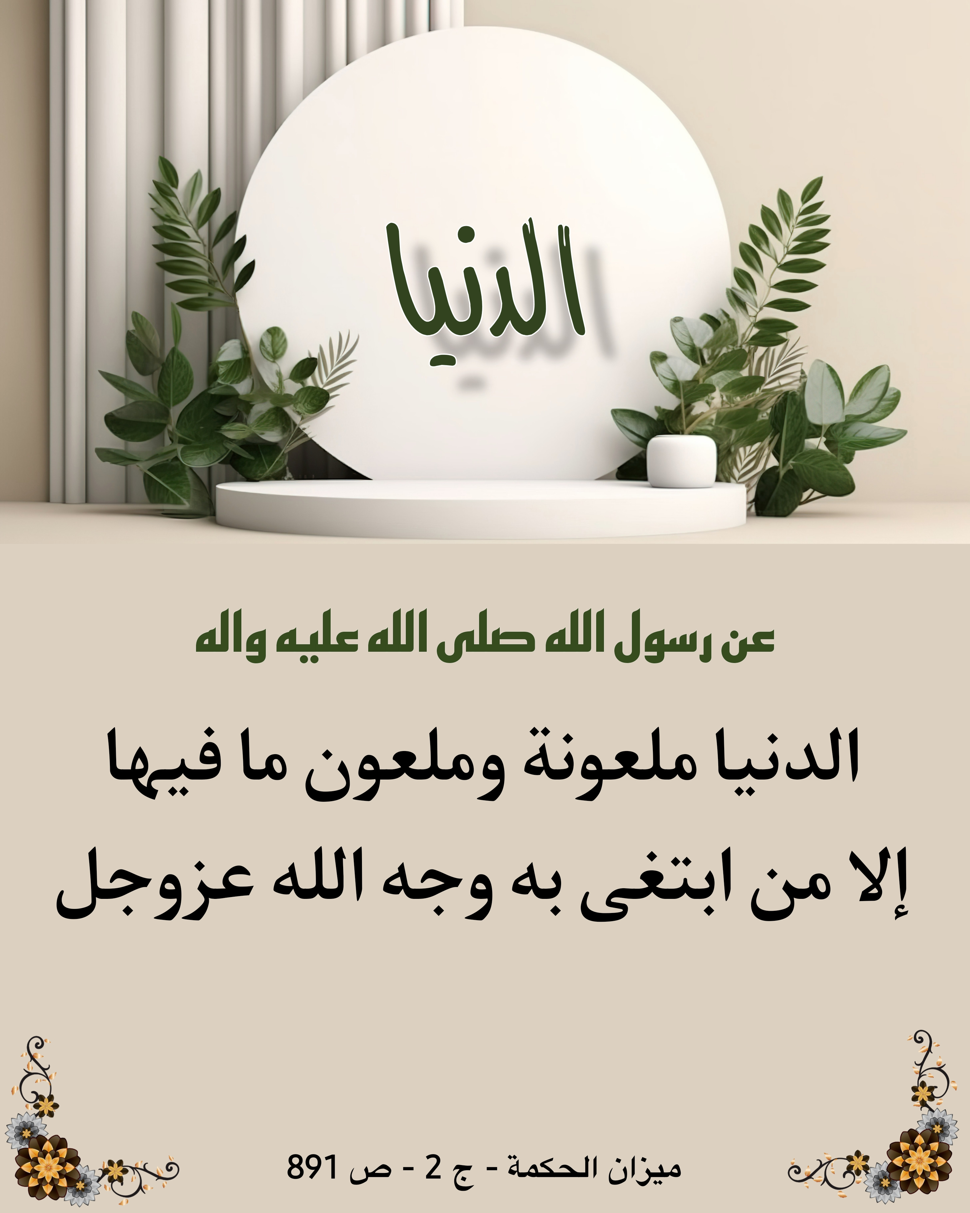 اضغط على الصورة لعرض أكبر.&nbsp;

الإسم:	&nbsp;
مشاهدات:	0&nbsp;
الحجم:	945.4 كيلوبايت&nbsp;
الهوية:	1023362