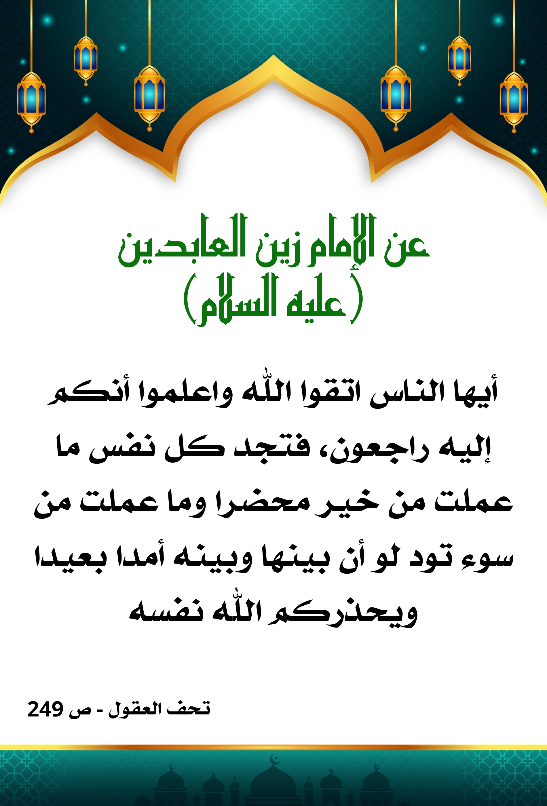 اضغط على الصورة لعرض أكبر.&nbsp;

الإسم:	&nbsp;
مشاهدات:	0&nbsp;
الحجم:	595.7 كيلوبايت&nbsp;
الهوية:	1017658