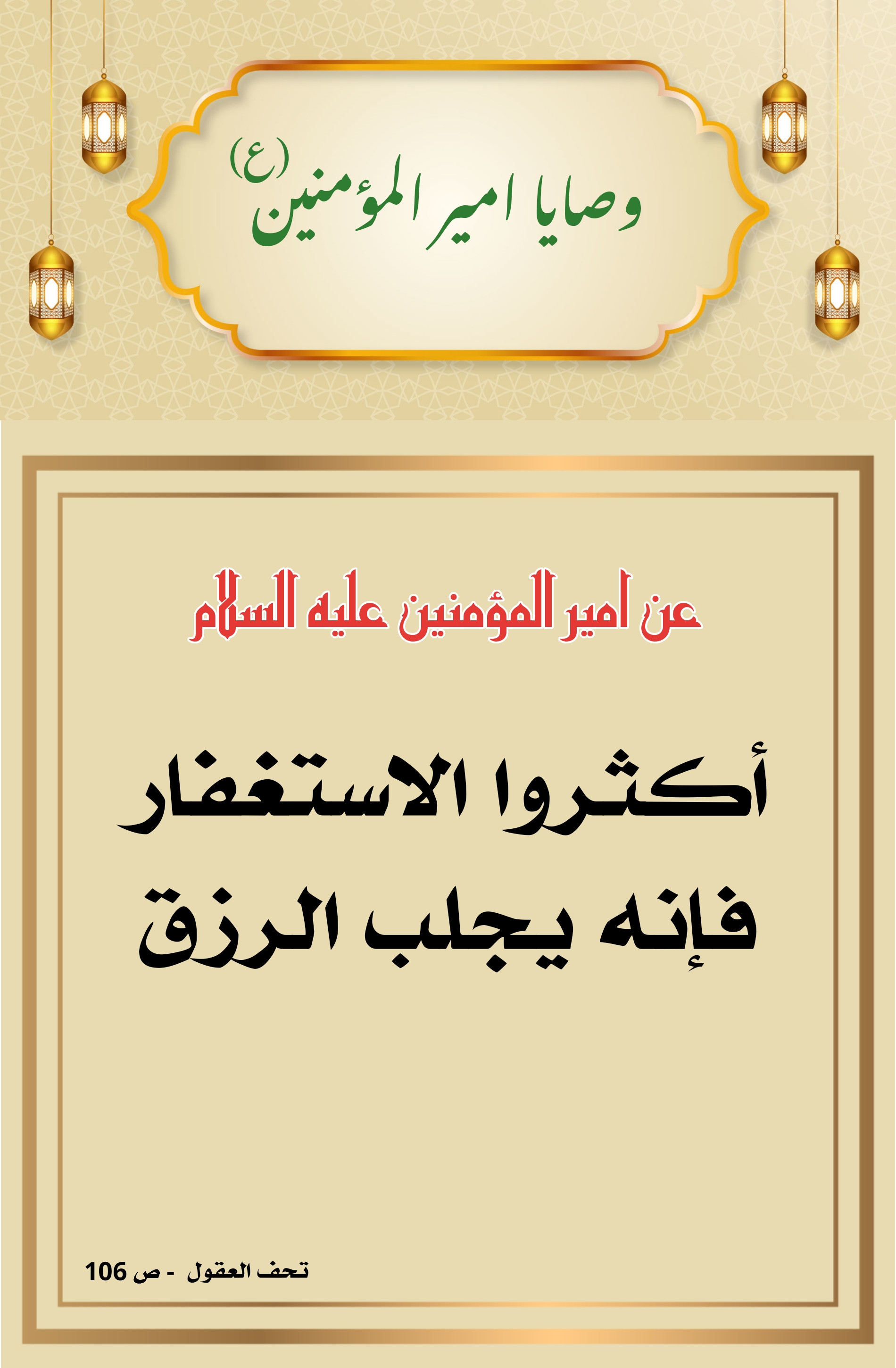 اضغط على الصورة لعرض أكبر.&nbsp;

الإسم:	&nbsp;
مشاهدات:	0&nbsp;
الحجم:	559.5 كيلوبايت&nbsp;
الهوية:	1012083