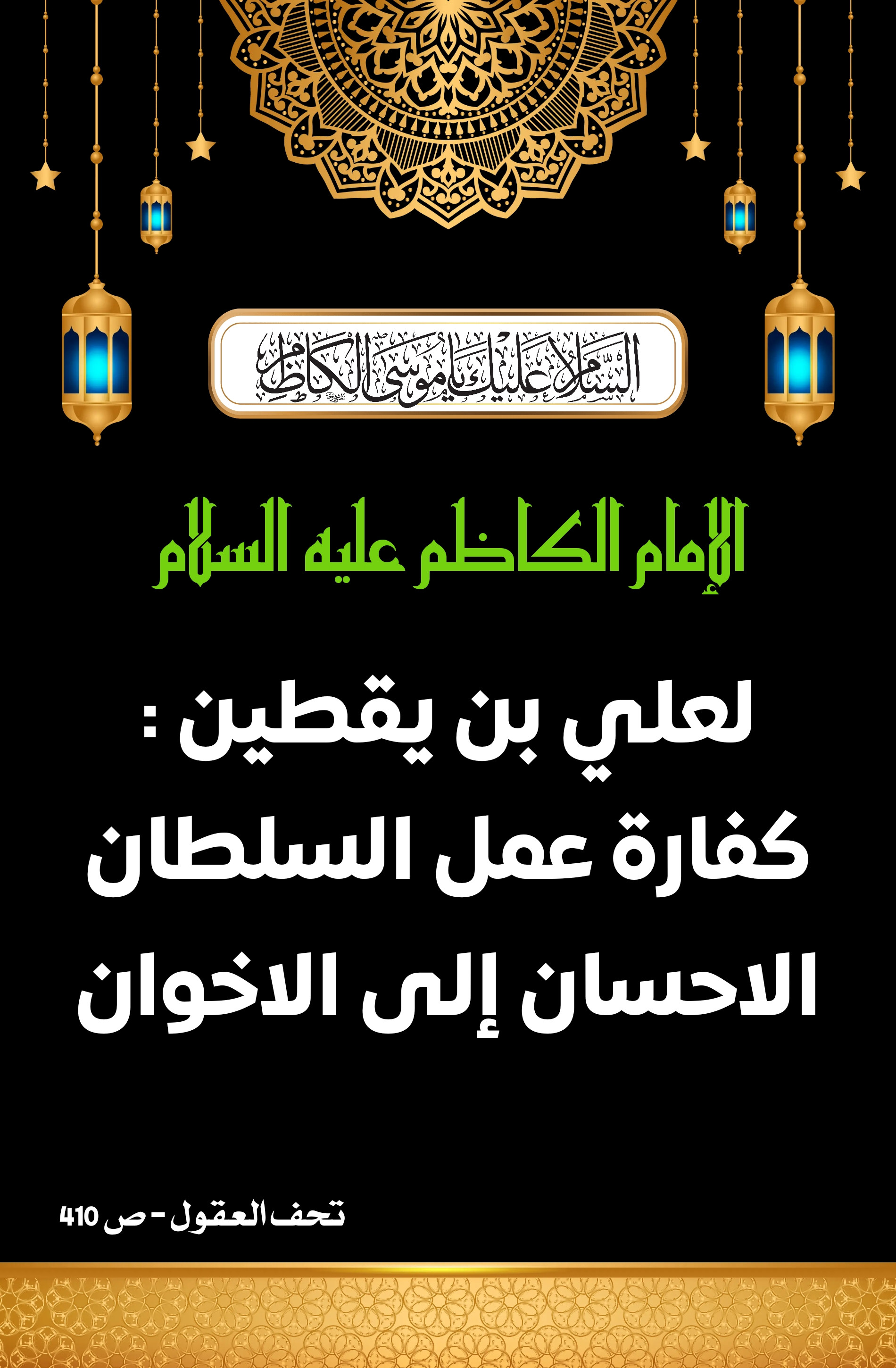 اضغط على الصورة لعرض أكبر.&nbsp;

الإسم:	&nbsp;
مشاهدات:	0&nbsp;
الحجم:	823.4 كيلوبايت&nbsp;
الهوية:	1002454