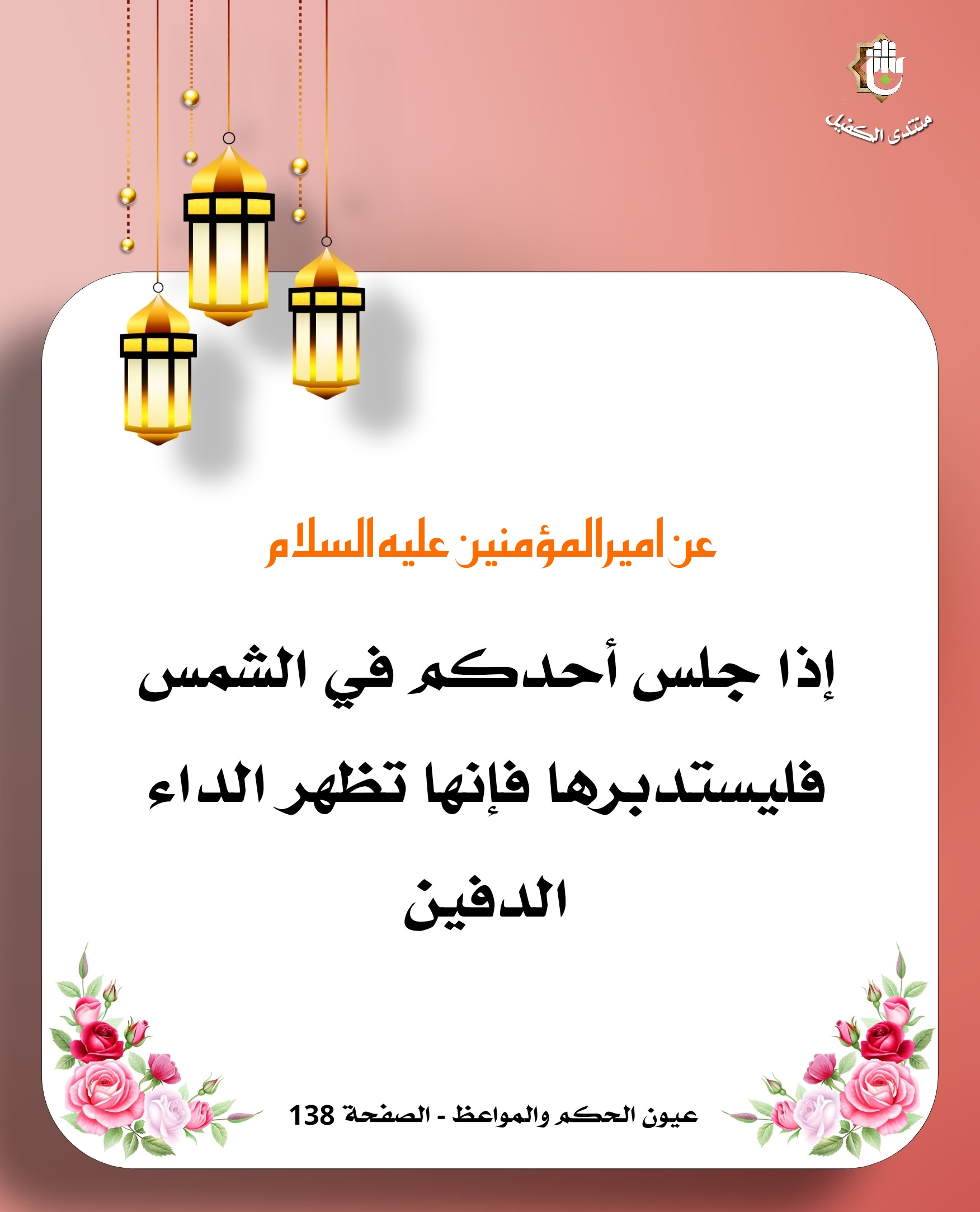 اضغط على الصورة لعرض أكبر.&nbsp;

الإسم:	&nbsp;
مشاهدات:	0&nbsp;
الحجم:	354.3 كيلوبايت&nbsp;
الهوية:	1053459