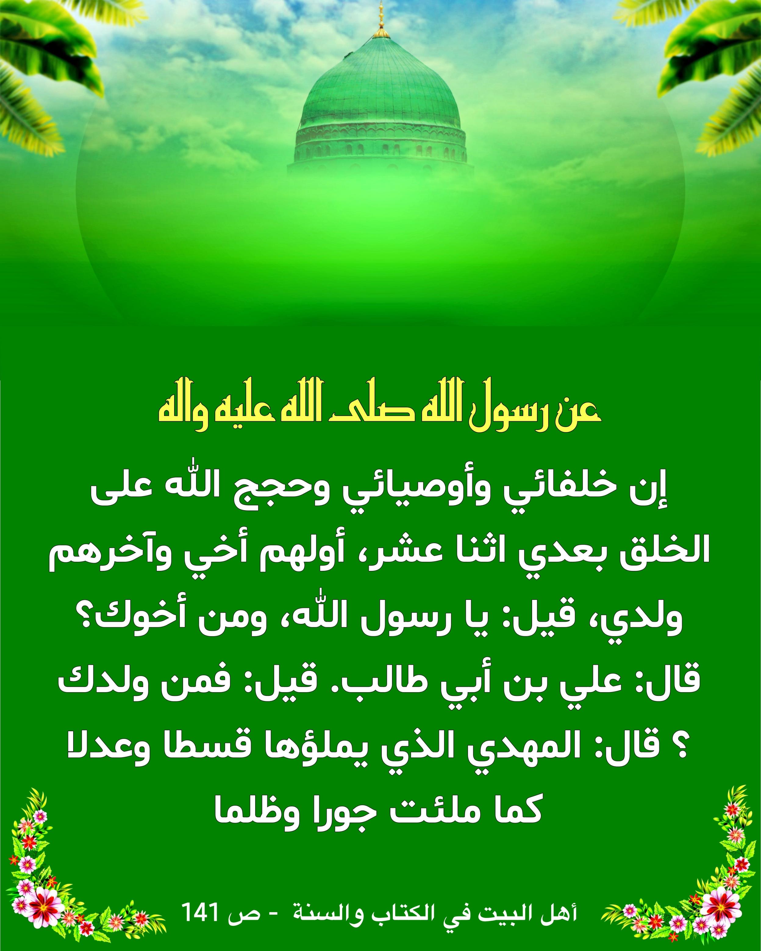 اضغط على الصورة لعرض أكبر.&nbsp;

الإسم:	&nbsp;
مشاهدات:	0&nbsp;
الحجم:	506.1 كيلوبايت&nbsp;
الهوية:	1021366