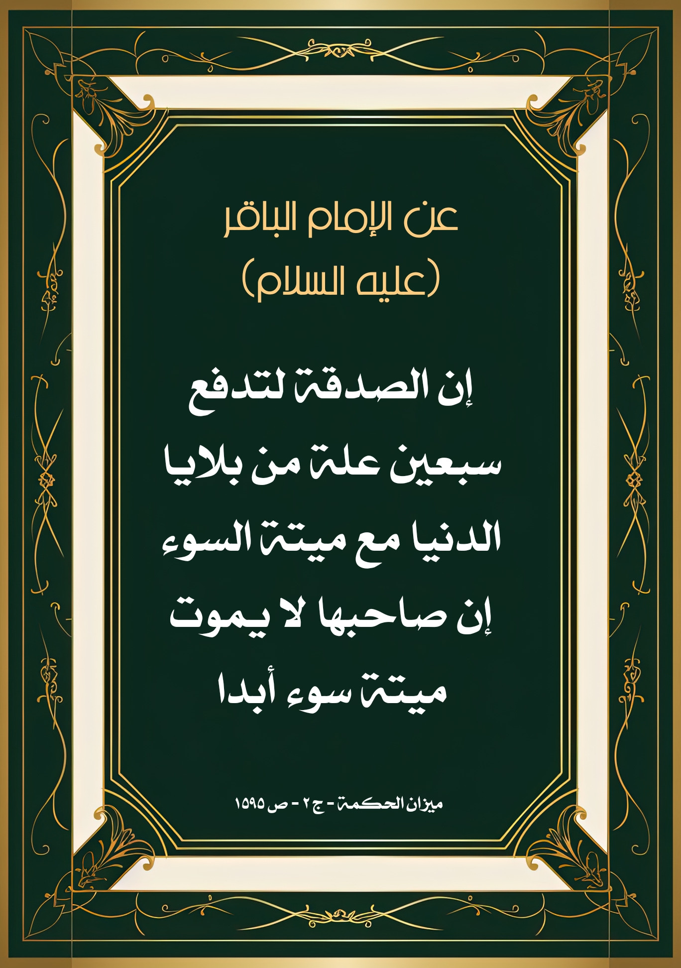 اضغط على الصورة لعرض أكبر.&nbsp;

الإسم:	&nbsp;
مشاهدات:	0&nbsp;
الحجم:	518.8 كيلوبايت&nbsp;
الهوية:	1001973