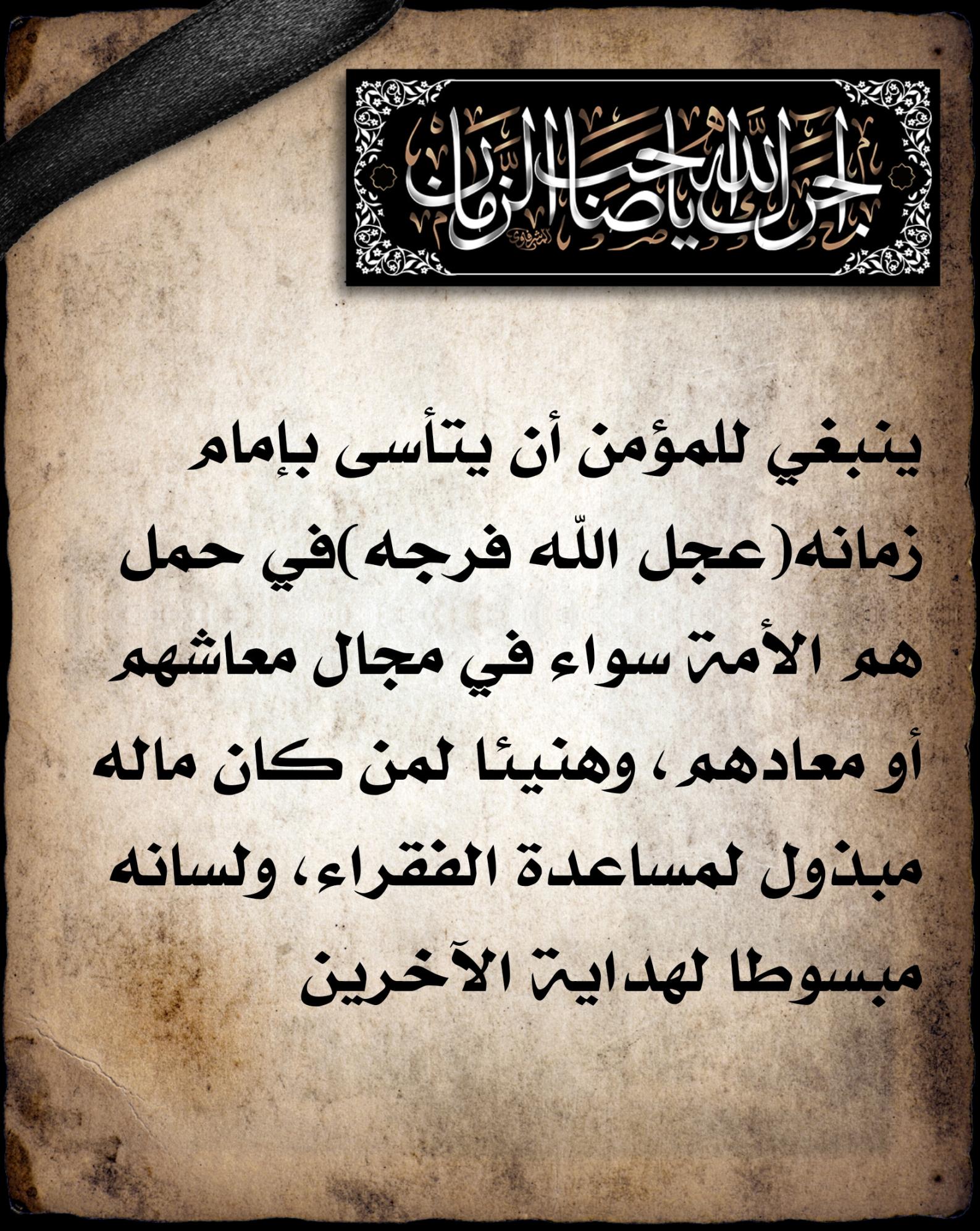 اضغط على الصورة لعرض أكبر.&nbsp;

الإسم:	&nbsp;
مشاهدات:	0&nbsp;
الحجم:	495.1 كيلوبايت&nbsp;
الهوية:	1017475