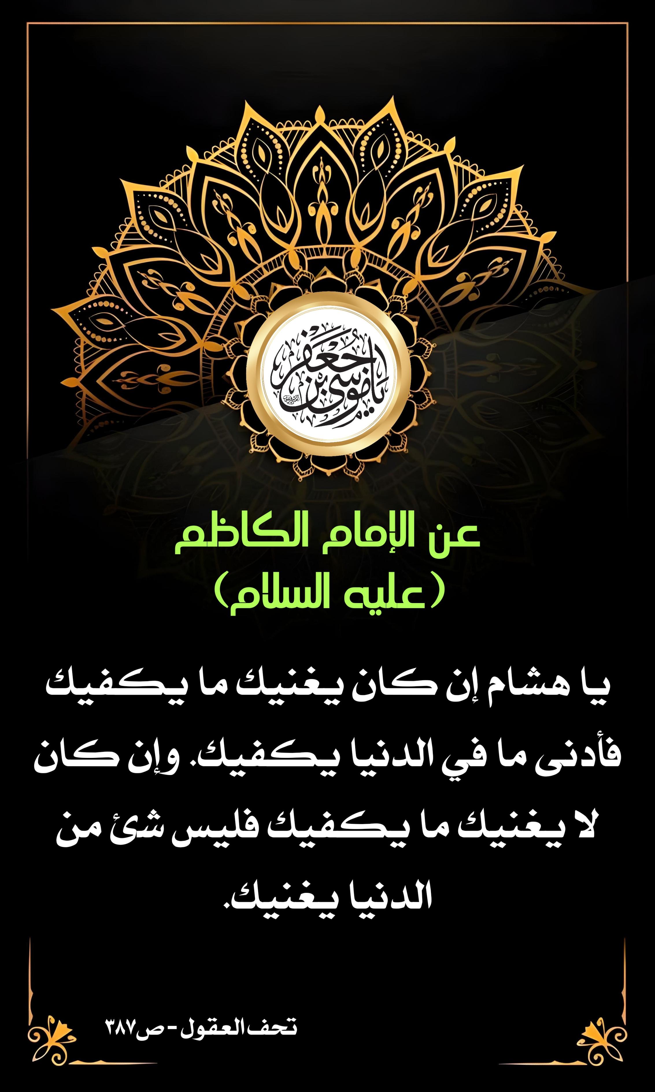 اضغط على الصورة لعرض أكبر.&nbsp;

الإسم:	&nbsp;
مشاهدات:	0&nbsp;
الحجم:	559.3 كيلوبايت&nbsp;
الهوية:	1002139