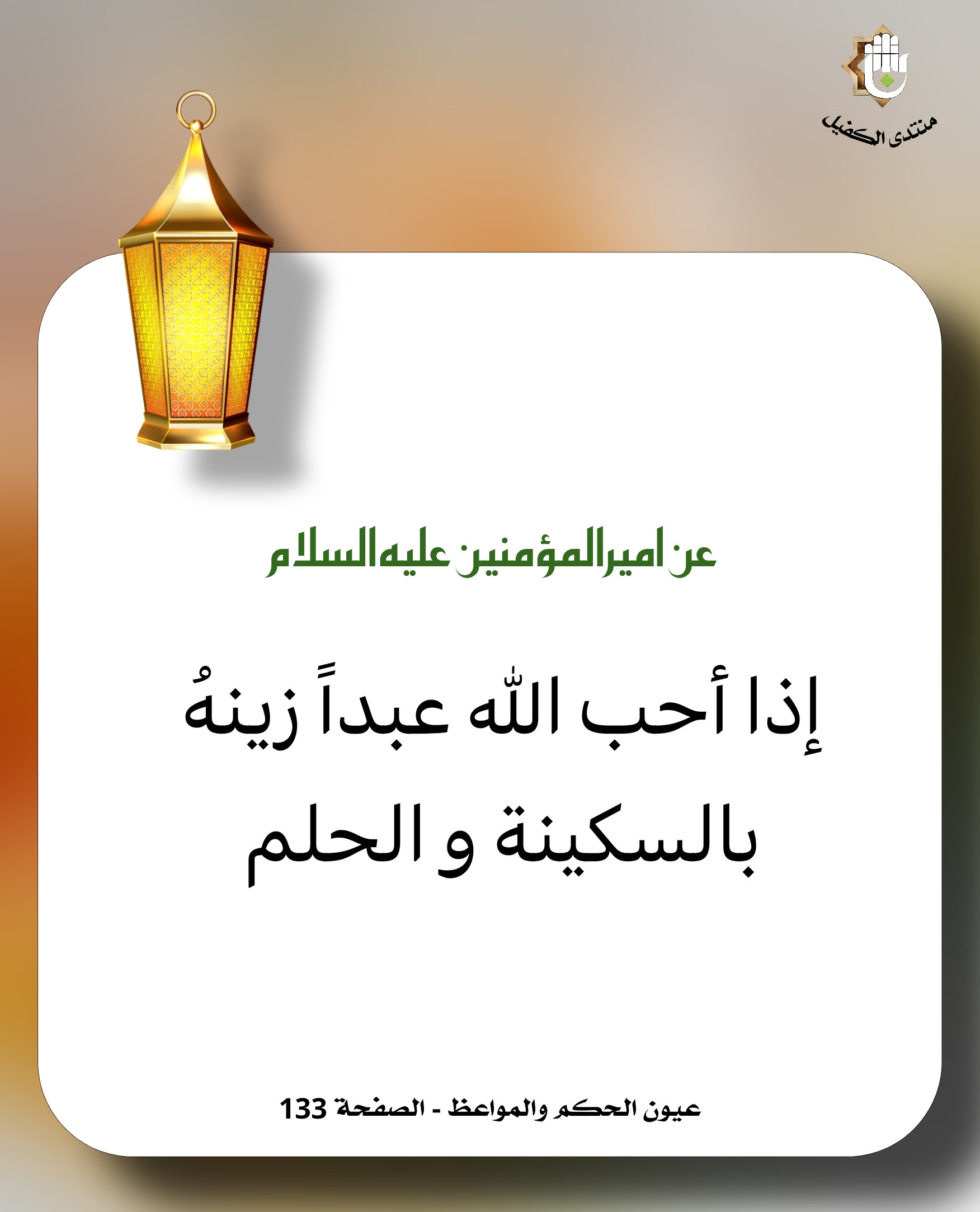 اضغط على الصورة لعرض أكبر.&nbsp;

الإسم:	&nbsp;
مشاهدات:	0&nbsp;
الحجم:	292.6 كيلوبايت&nbsp;
الهوية:	1033127