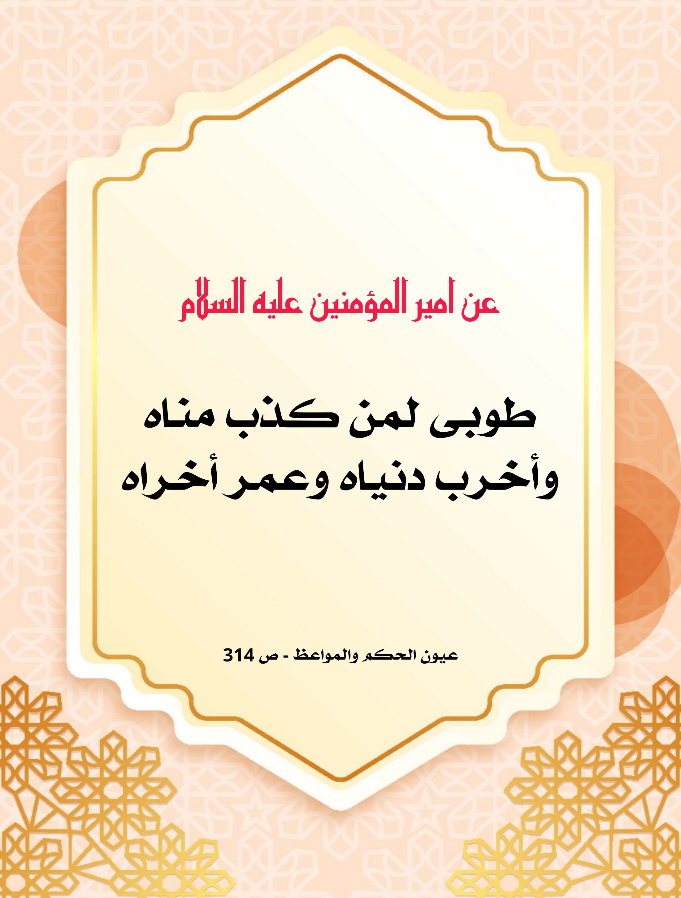 اضغط على الصورة لعرض أكبر.&nbsp;

الإسم:	&nbsp;
مشاهدات:	0&nbsp;
الحجم:	727.5 كيلوبايت&nbsp;
الهوية:	1008583