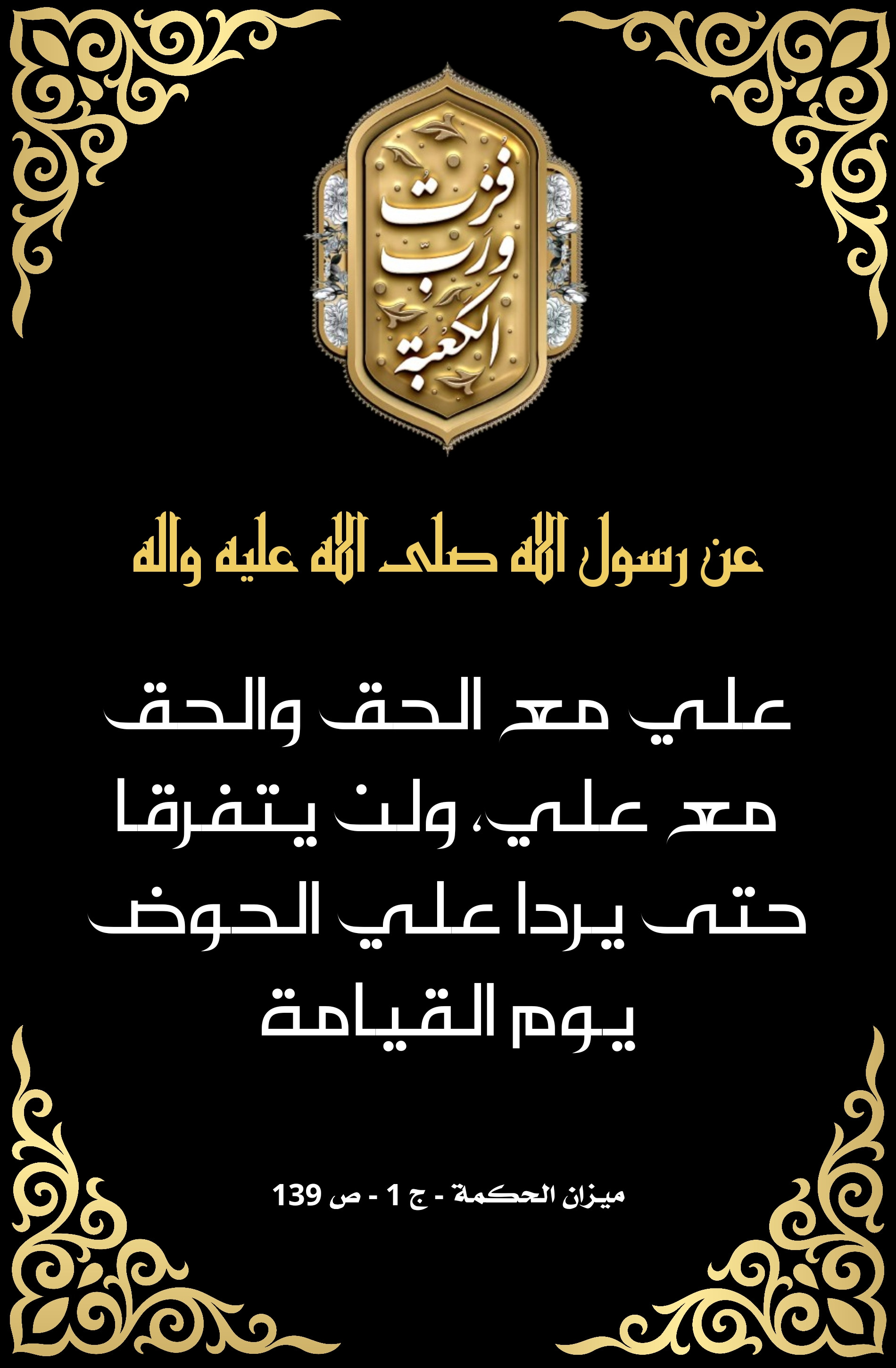 اضغط على الصورة لعرض أكبر.&nbsp;

الإسم:	&nbsp;
مشاهدات:	0&nbsp;
الحجم:	663.1 كيلوبايت&nbsp;
الهوية:	1006747