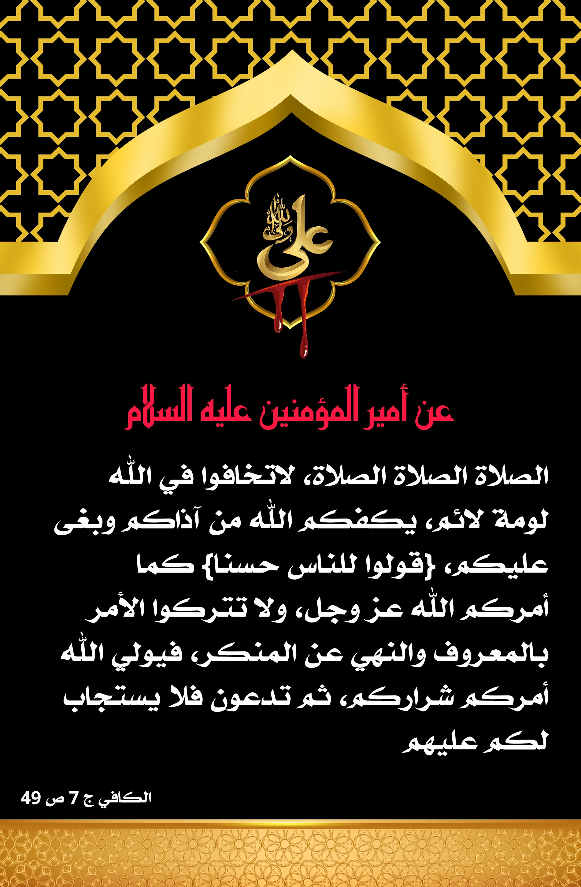 اضغط على الصورة لعرض أكبر.&nbsp;

الإسم:	&nbsp;
مشاهدات:	0&nbsp;
الحجم:	821.5 كيلوبايت&nbsp;
الهوية:	1006571
