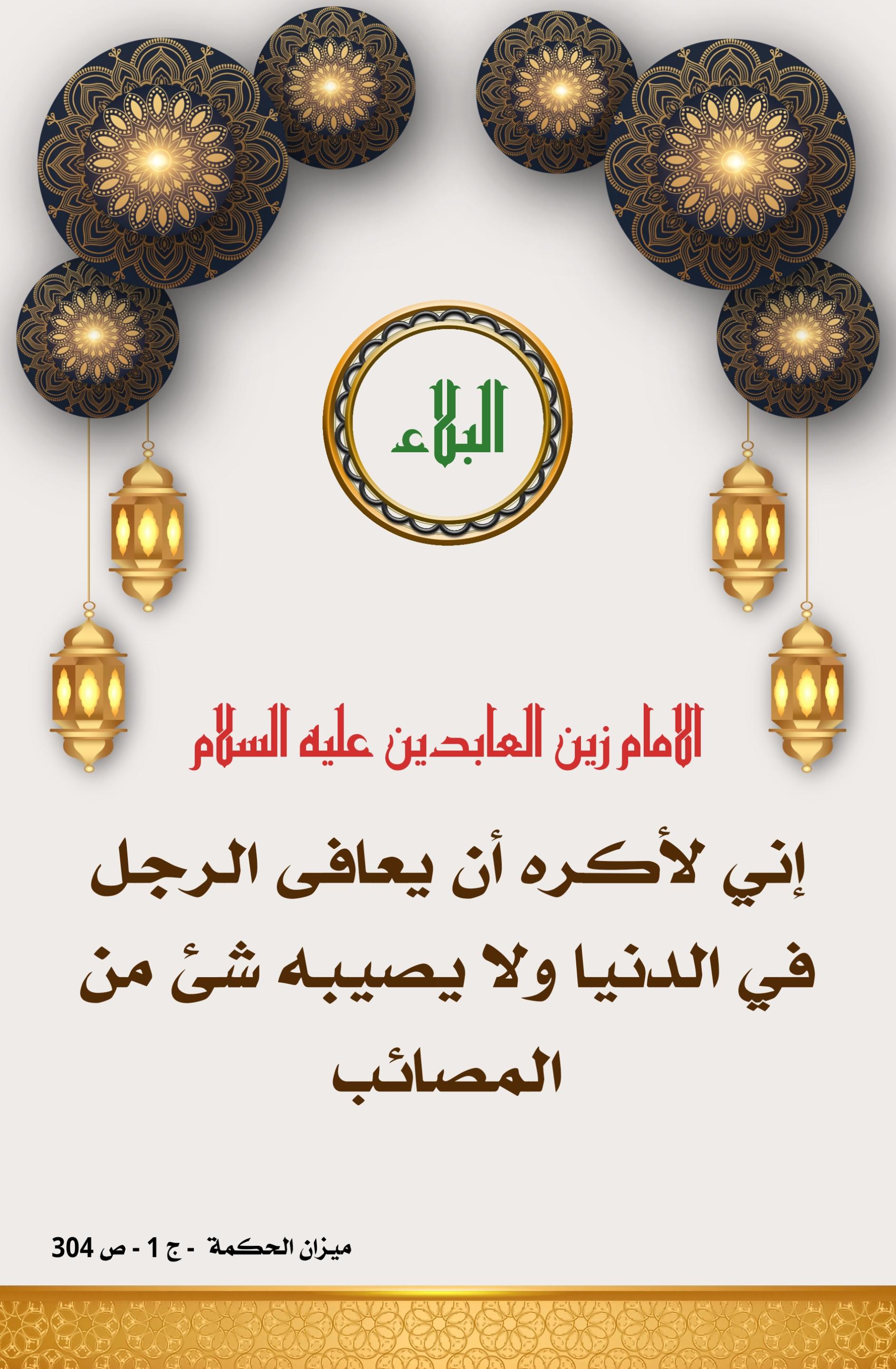 اضغط على الصورة لعرض أكبر.&nbsp;

الإسم:	&nbsp;
مشاهدات:	0&nbsp;
الحجم:	459.5 كيلوبايت&nbsp;
الهوية:	1012325