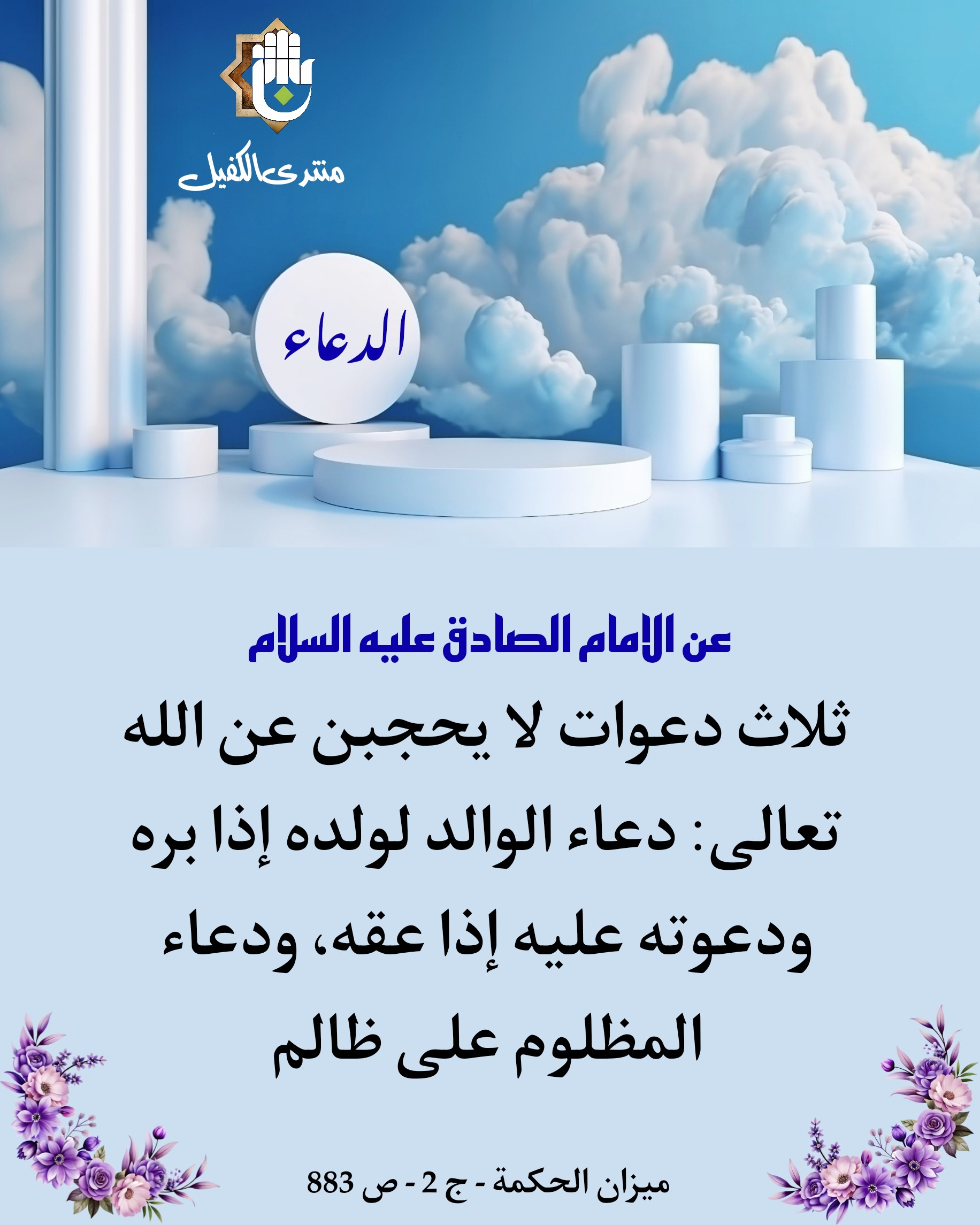 اضغط على الصورة لعرض أكبر.&nbsp;

الإسم:	&nbsp;
مشاهدات:	0&nbsp;
الحجم:	511.0 كيلوبايت&nbsp;
الهوية:	1029025
