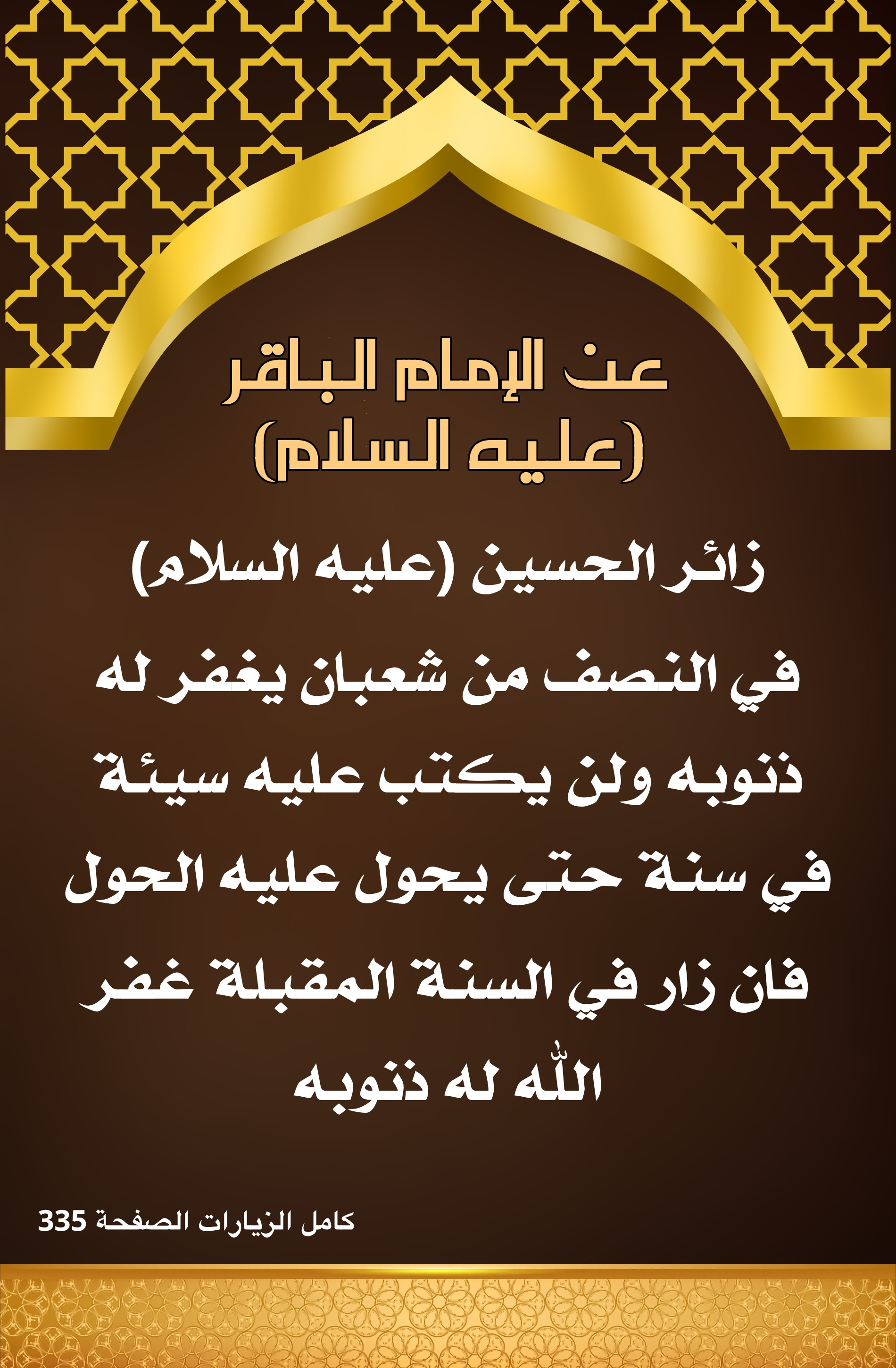 اضغط على الصورة لعرض أكبر.&nbsp;

الإسم:	&nbsp;
مشاهدات:	0&nbsp;
الحجم:	799.8 كيلوبايت&nbsp;
الهوية:	1003899