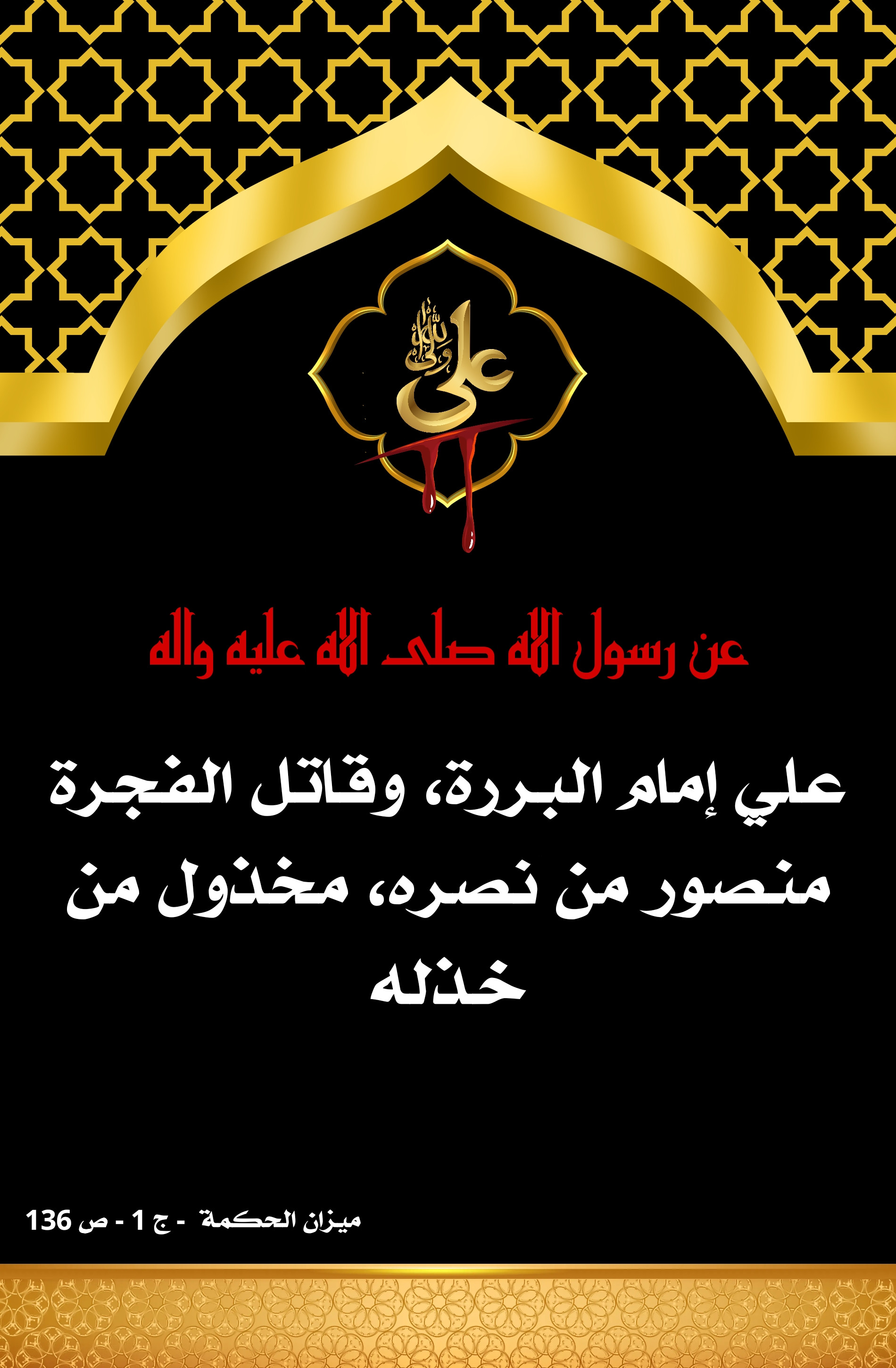 اضغط على الصورة لعرض أكبر.&nbsp;

الإسم:	&nbsp;
مشاهدات:	0&nbsp;
الحجم:	714.3 كيلوبايت&nbsp;
الهوية:	1006697