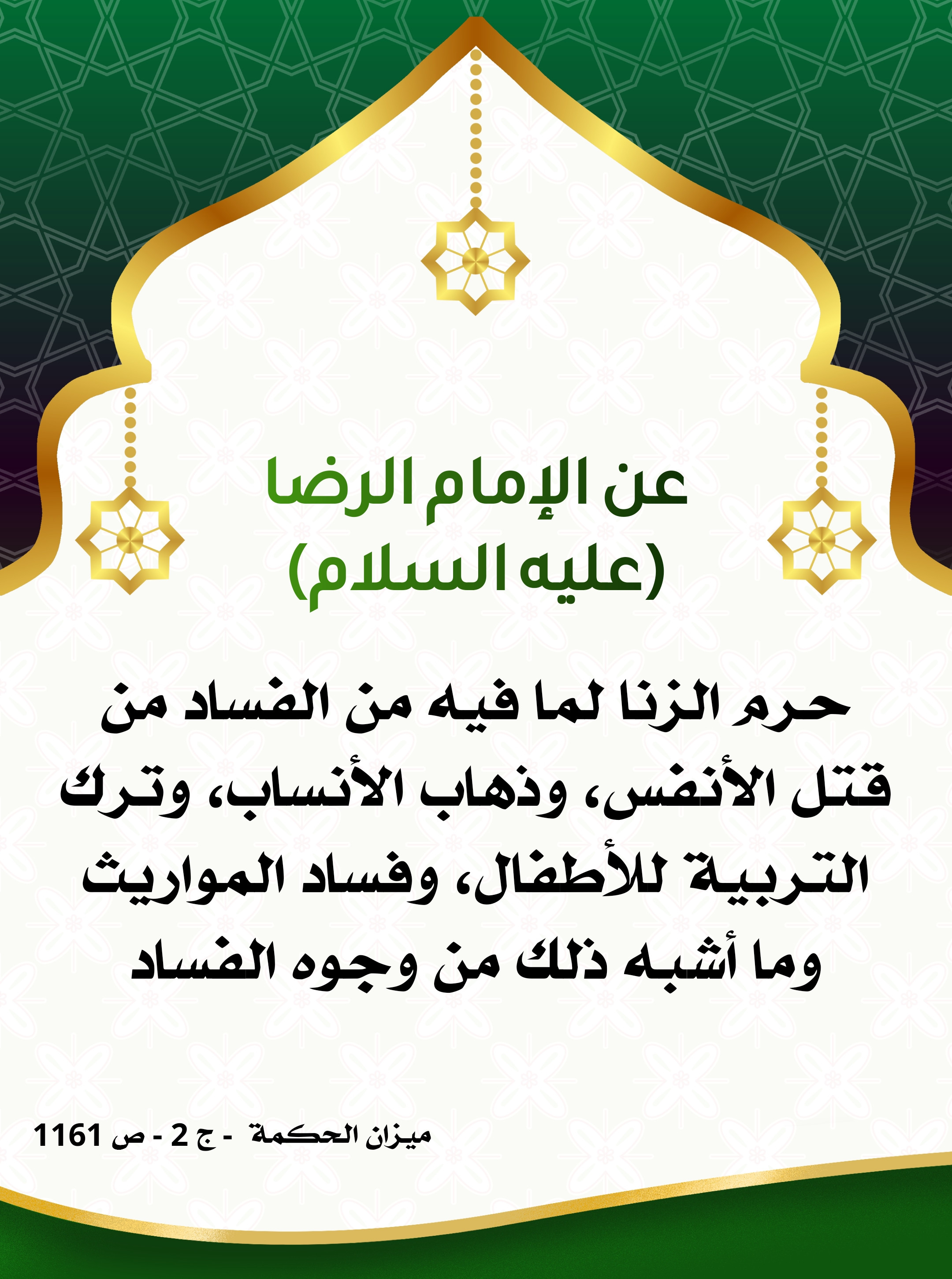 اضغط على الصورة لعرض أكبر.&nbsp;

الإسم:	&nbsp;
مشاهدات:	0&nbsp;
الحجم:	835.8 كيلوبايت&nbsp;
الهوية:	1000098