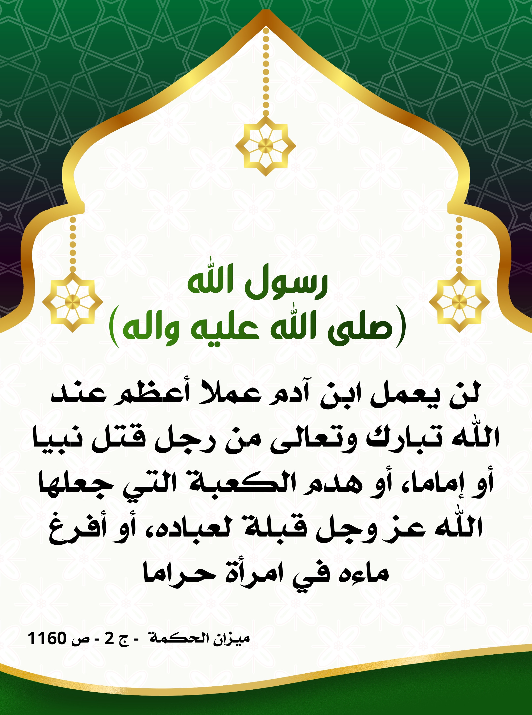 اضغط على الصورة لعرض أكبر.&nbsp;

الإسم:	&nbsp;
مشاهدات:	0&nbsp;
الحجم:	857.9 كيلوبايت&nbsp;
الهوية:	1000067