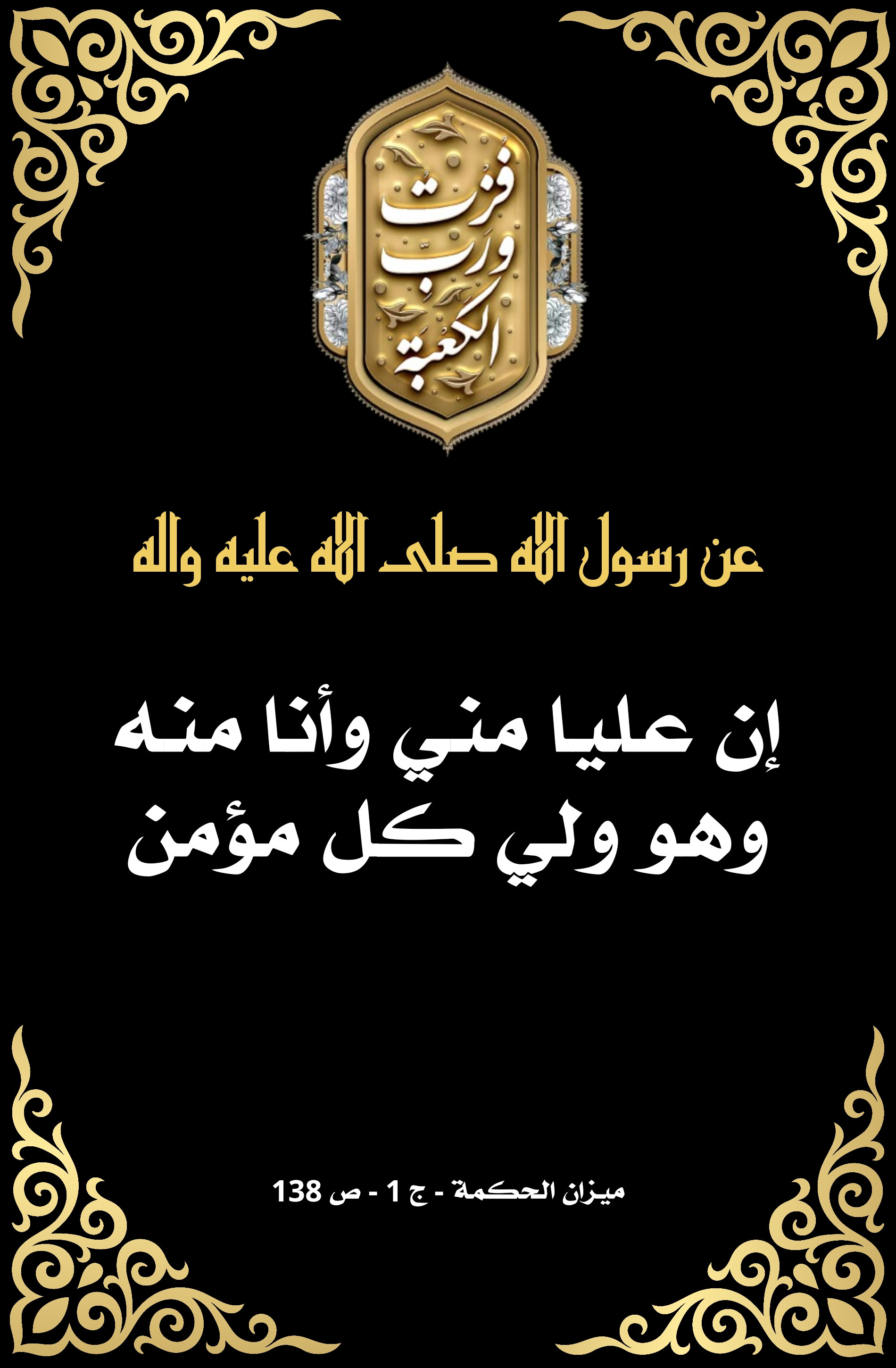 اضغط على الصورة لعرض أكبر.&nbsp;

الإسم:	&nbsp;
مشاهدات:	0&nbsp;
الحجم:	644.1 كيلوبايت&nbsp;
الهوية:	1006743