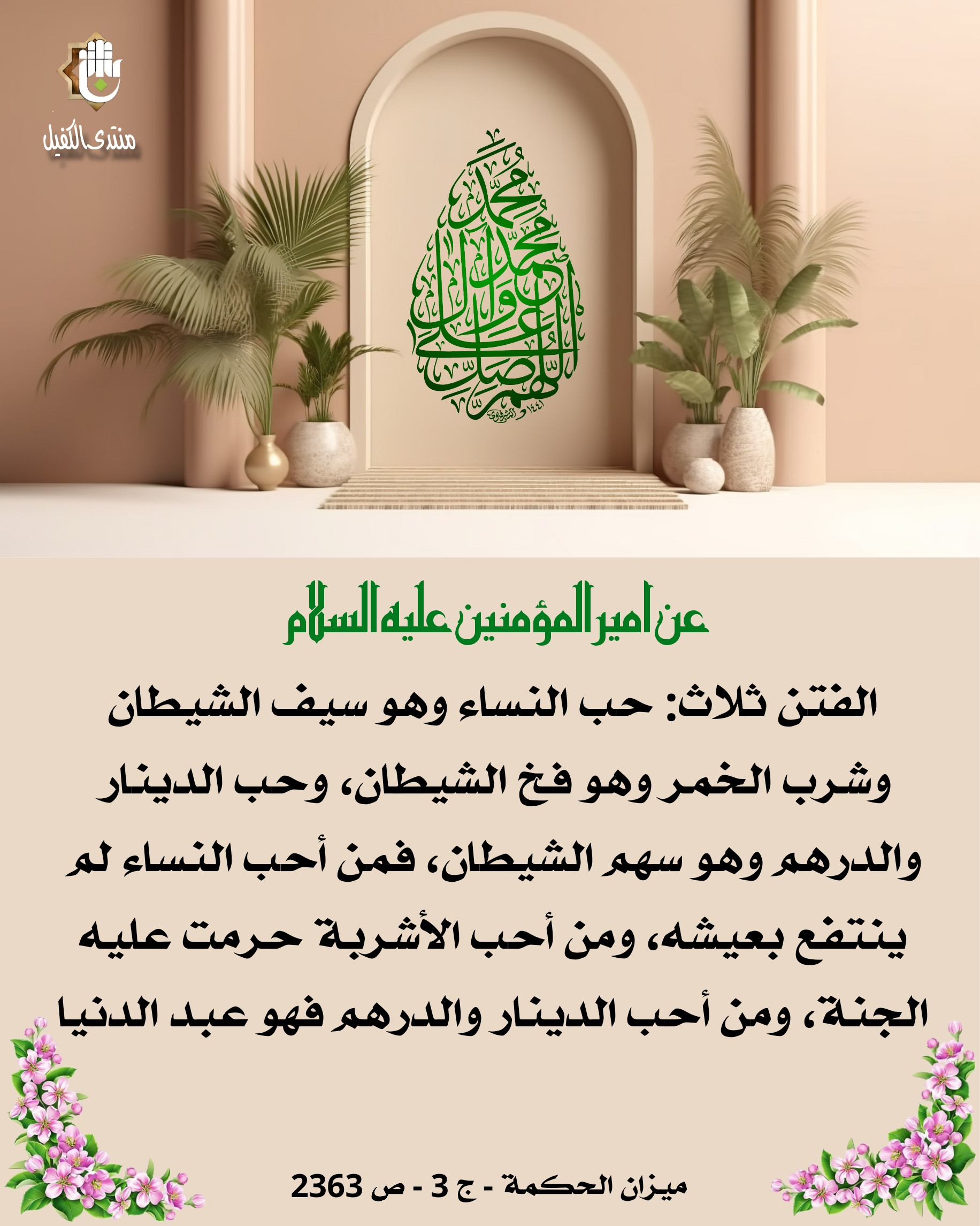 اضغط على الصورة لعرض أكبر.&nbsp;

الإسم:	&nbsp;
مشاهدات:	0&nbsp;
الحجم:	636.6 كيلوبايت&nbsp;
الهوية:	1029614