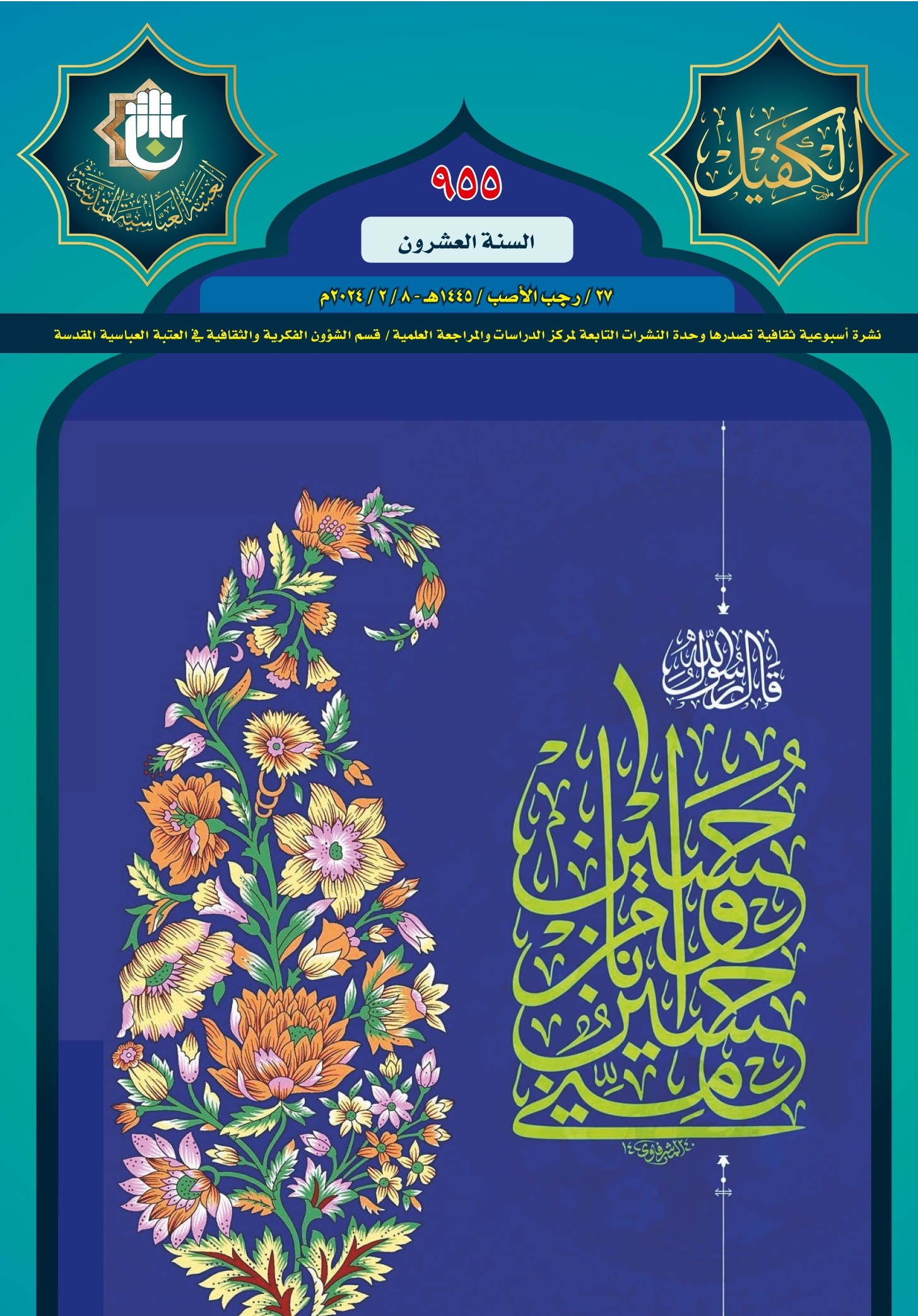 اضغط على الصورة لعرض أكبر.&nbsp;

الإسم:	&nbsp;
مشاهدات:	0&nbsp;
الحجم:	721.1 كيلوبايت&nbsp;
الهوية:	1002569
