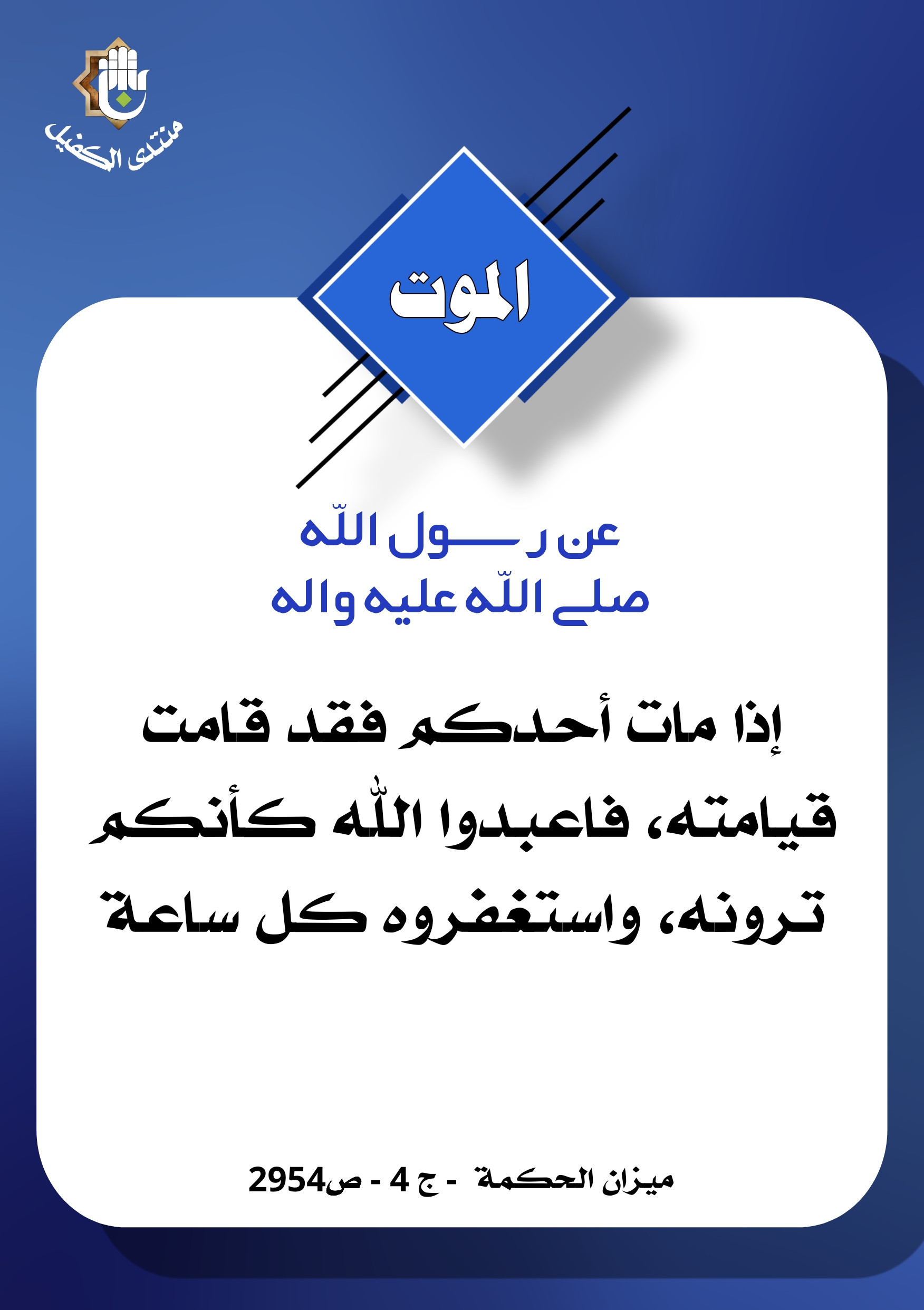 اضغط على الصورة لعرض أكبر.&nbsp;

الإسم:	&nbsp;
مشاهدات:	0&nbsp;
الحجم:	350.0 كيلوبايت&nbsp;
الهوية:	1029776