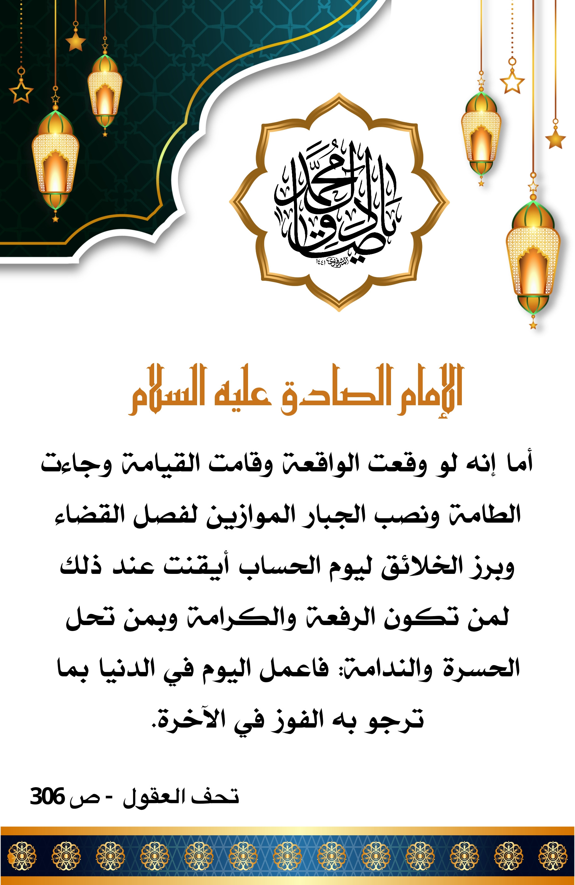 اضغط على الصورة لعرض أكبر.&nbsp;

الإسم:	&nbsp;
مشاهدات:	0&nbsp;
الحجم:	773.1 كيلوبايت&nbsp;
الهوية:	1002746