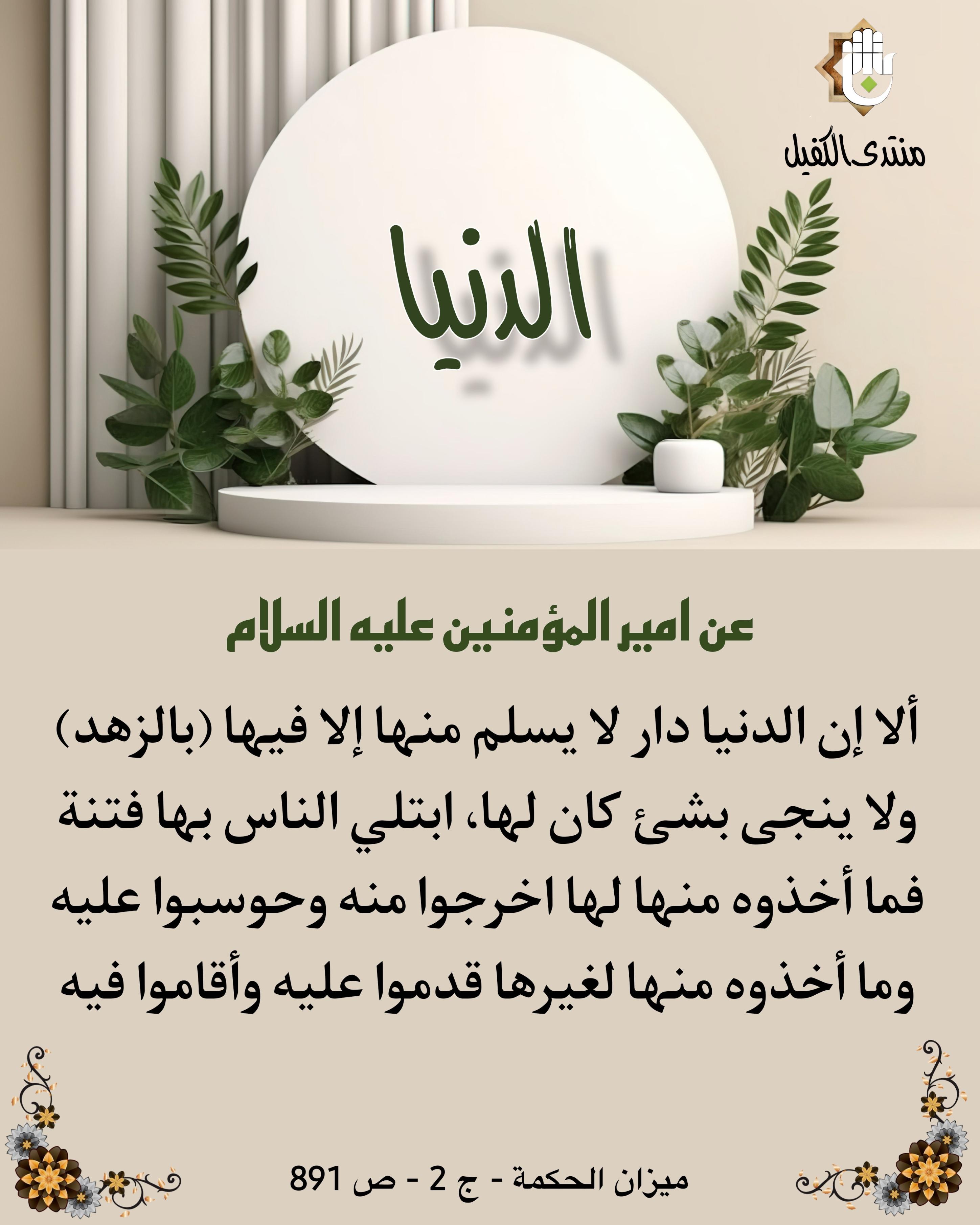 اضغط على الصورة لعرض أكبر.&nbsp;

الإسم:	&nbsp;
مشاهدات:	0&nbsp;
الحجم:	522.3 كيلوبايت&nbsp;
الهوية:	1027391
