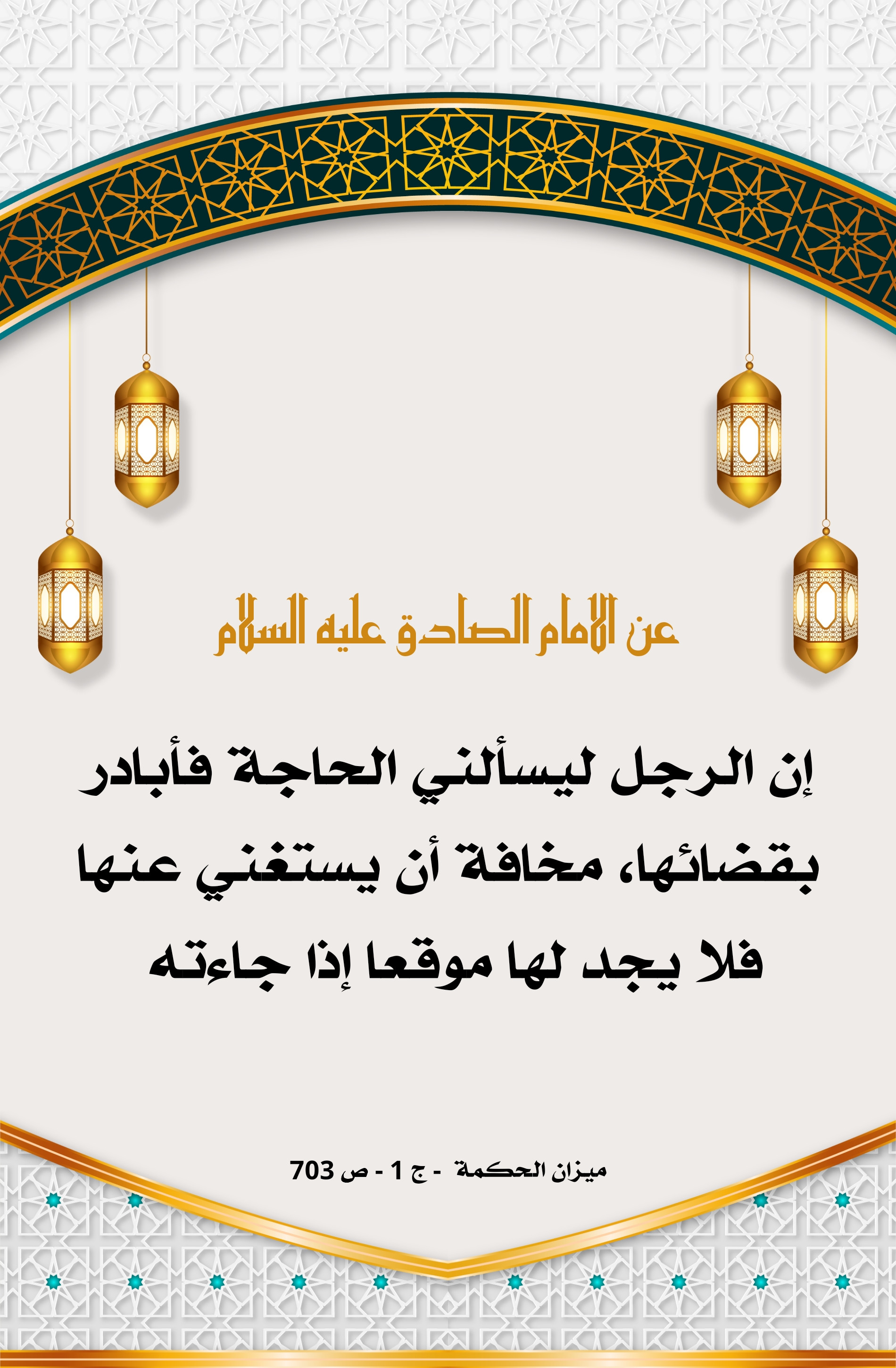 اضغط على الصورة لعرض أكبر.&nbsp;

الإسم:	&nbsp;
مشاهدات:	0&nbsp;
الحجم:	841.8 كيلوبايت&nbsp;
الهوية:	1009856