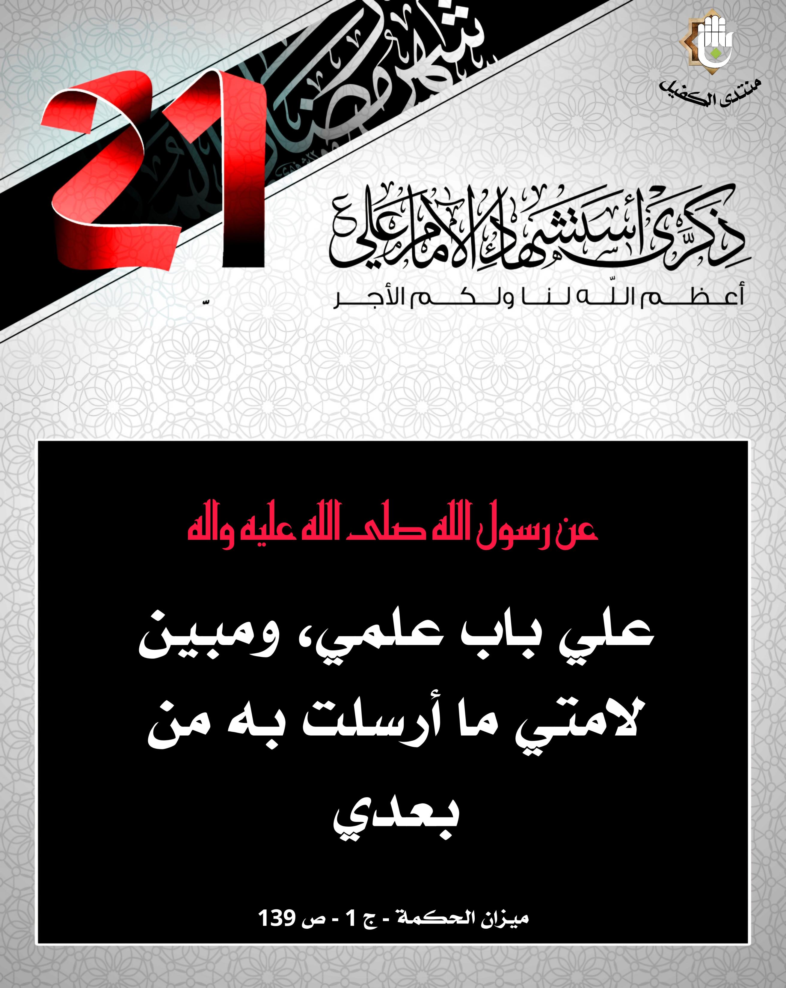 اضغط على الصورة لعرض أكبر.&nbsp;

الإسم:	&nbsp;
مشاهدات:	0&nbsp;
الحجم:	605.1 كيلوبايت&nbsp;
الهوية:	1037987