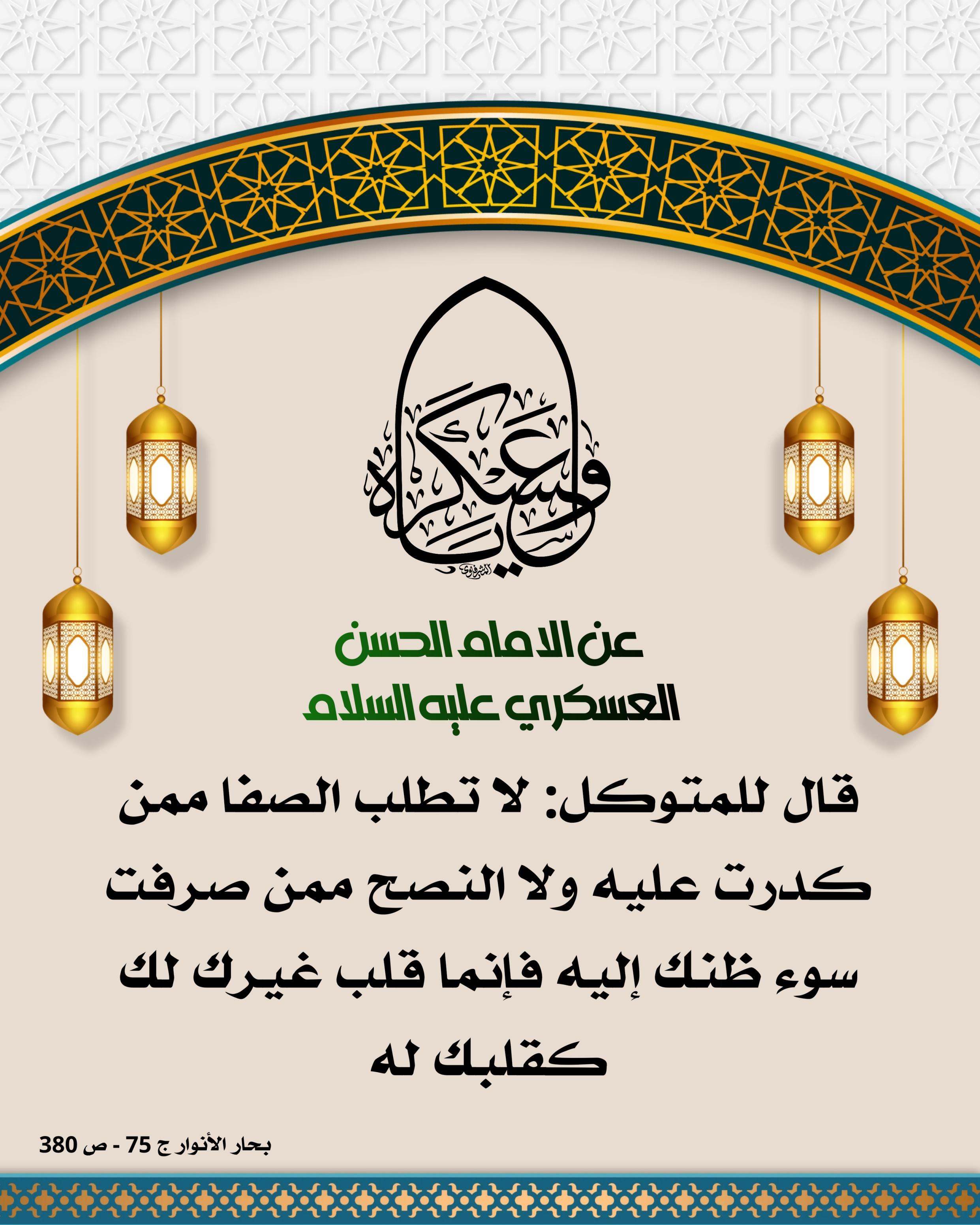 اضغط على الصورة لعرض أكبر.&nbsp;

الإسم:	&nbsp;
مشاهدات:	0&nbsp;
الحجم:	576.2 كيلوبايت&nbsp;
الهوية:	1020467