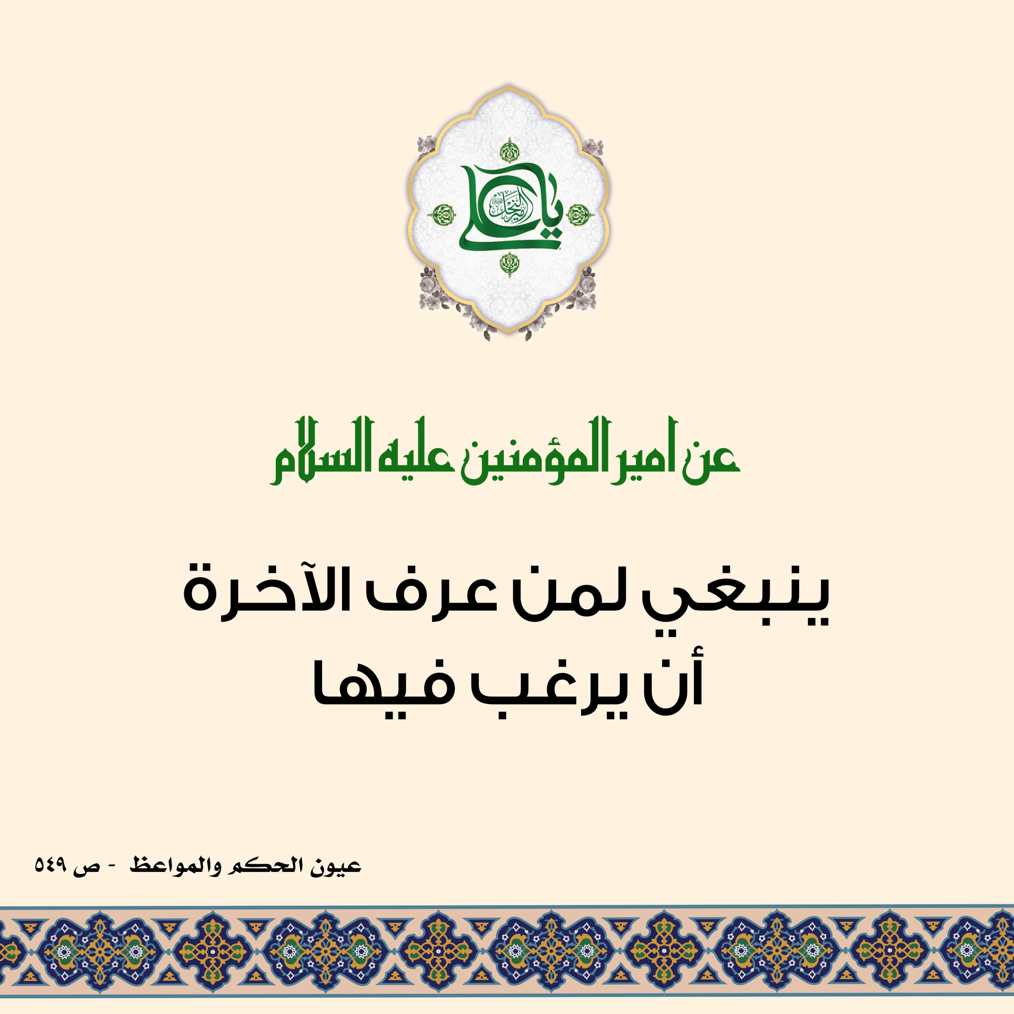 اضغط على الصورة لعرض أكبر.&nbsp;

الإسم:	&nbsp;
مشاهدات:	0&nbsp;
الحجم:	505.2 كيلوبايت&nbsp;
الهوية:	1015297