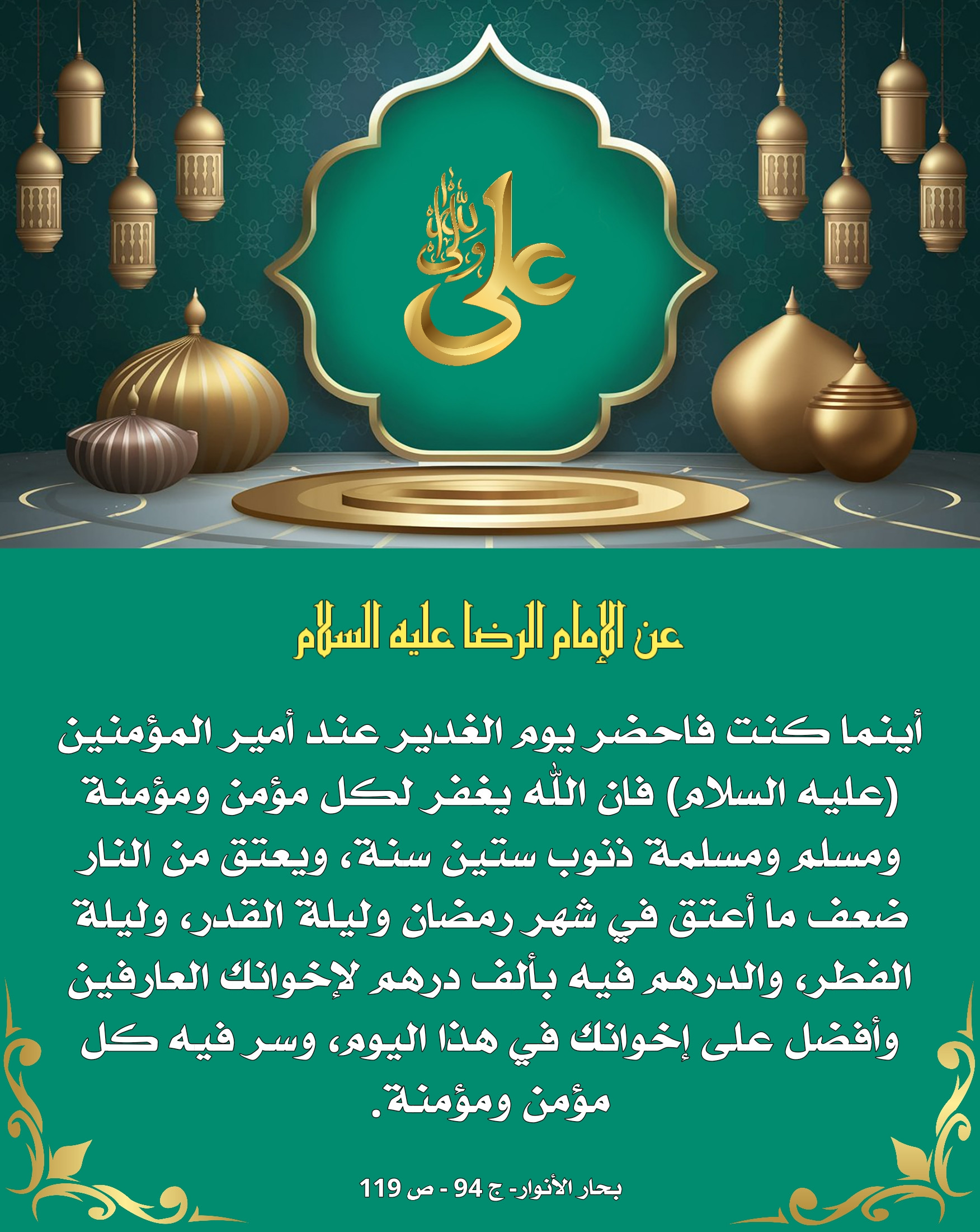 اضغط على الصورة لعرض أكبر.&nbsp;

الإسم:	&nbsp;
مشاهدات:	0&nbsp;
الحجم:	720.0 كيلوبايت&nbsp;
الهوية:	1014536