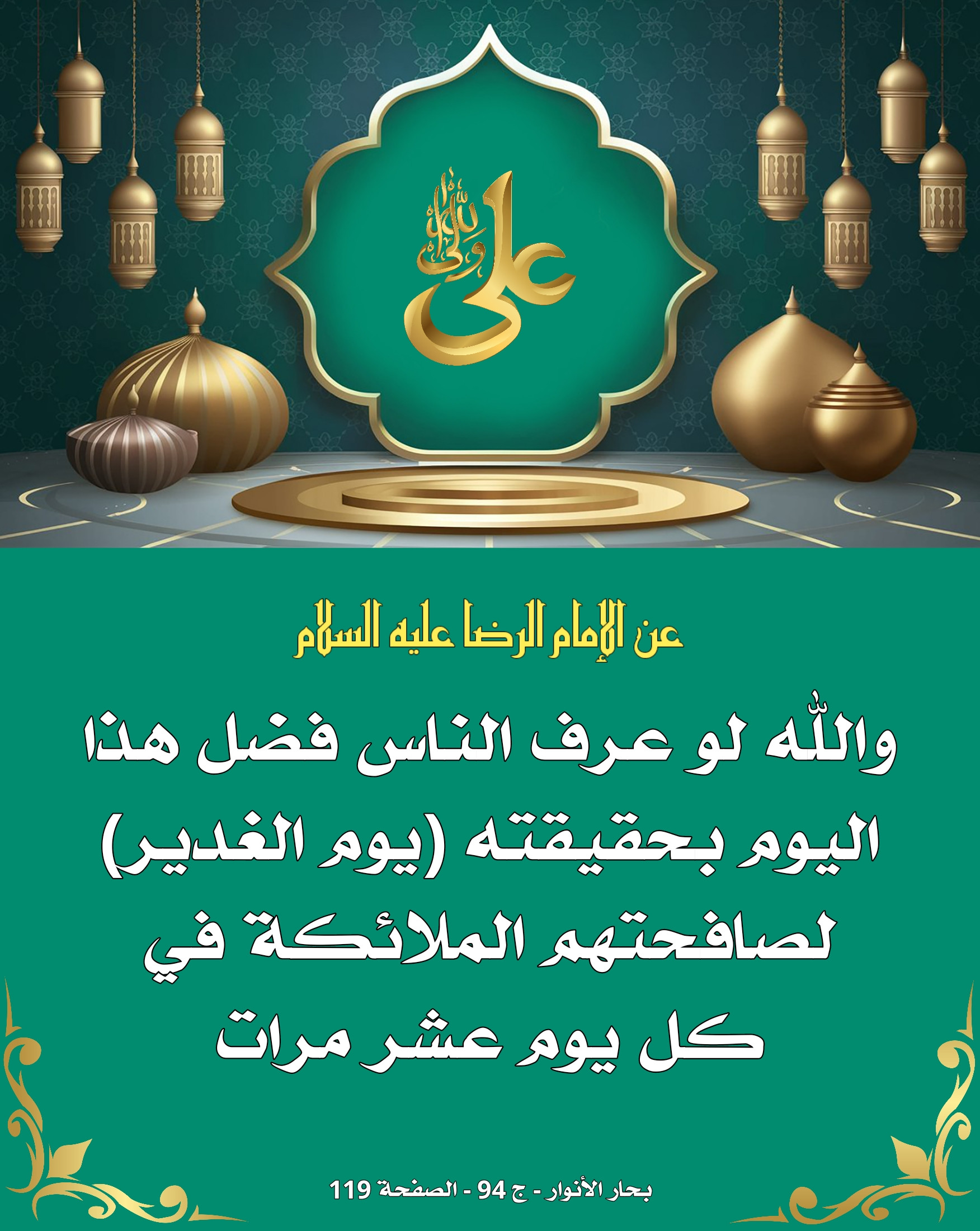 اضغط على الصورة لعرض أكبر.&nbsp;

الإسم:	&nbsp;
مشاهدات:	0&nbsp;
الحجم:	611.9 كيلوبايت&nbsp;
الهوية:	1014538