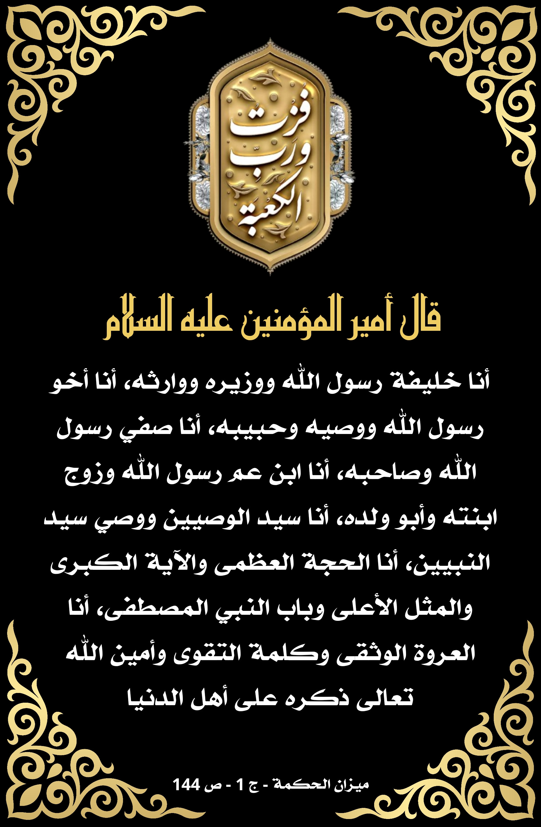 اضغط على الصورة لعرض أكبر.&nbsp;

الإسم:	&nbsp;
مشاهدات:	0&nbsp;
الحجم:	809.9 كيلوبايت&nbsp;
الهوية:	1006854