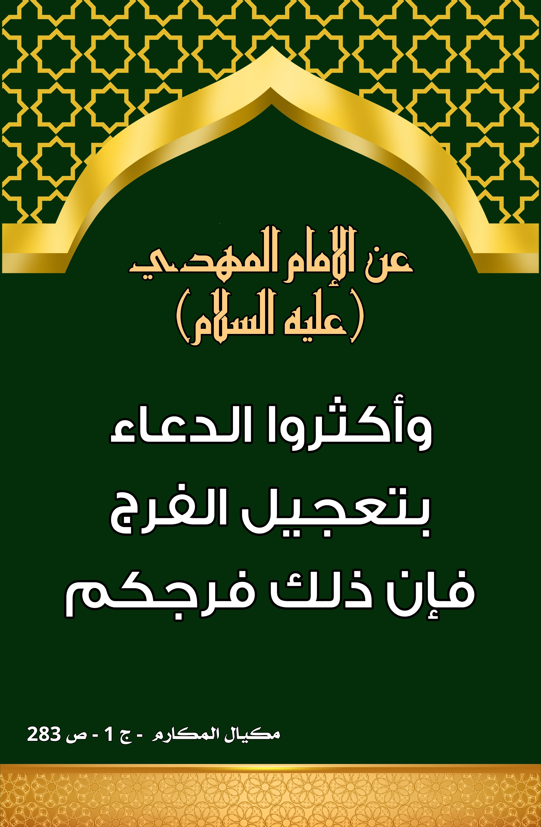 اضغط على الصورة لعرض أكبر.&nbsp;

الإسم:	&nbsp;
مشاهدات:	0&nbsp;
الحجم:	722.4 كيلوبايت&nbsp;
الهوية:	1003967