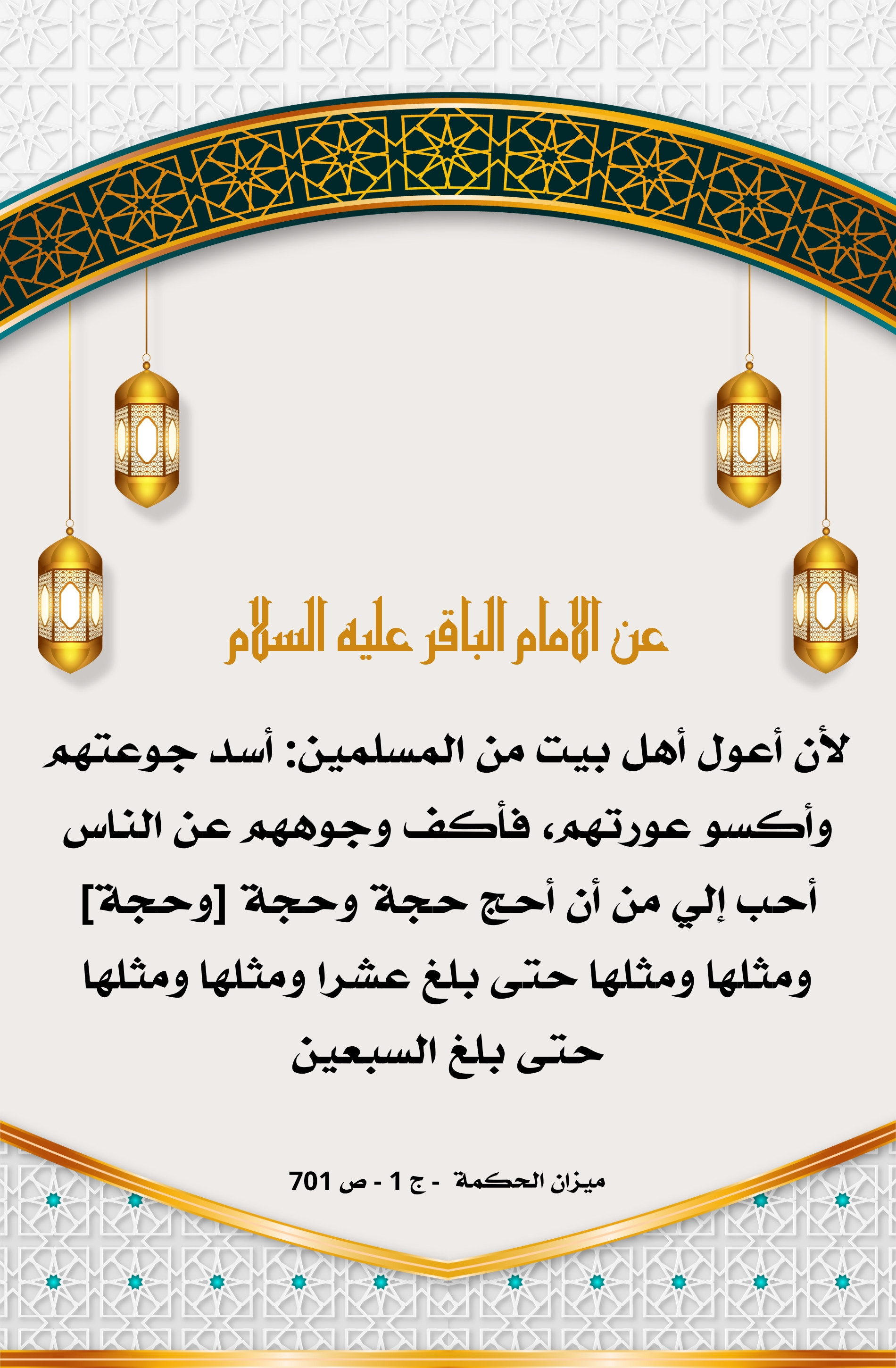 اضغط على الصورة لعرض أكبر.&nbsp;

الإسم:	&nbsp;
مشاهدات:	0&nbsp;
الحجم:	892.0 كيلوبايت&nbsp;
الهوية:	1009684
