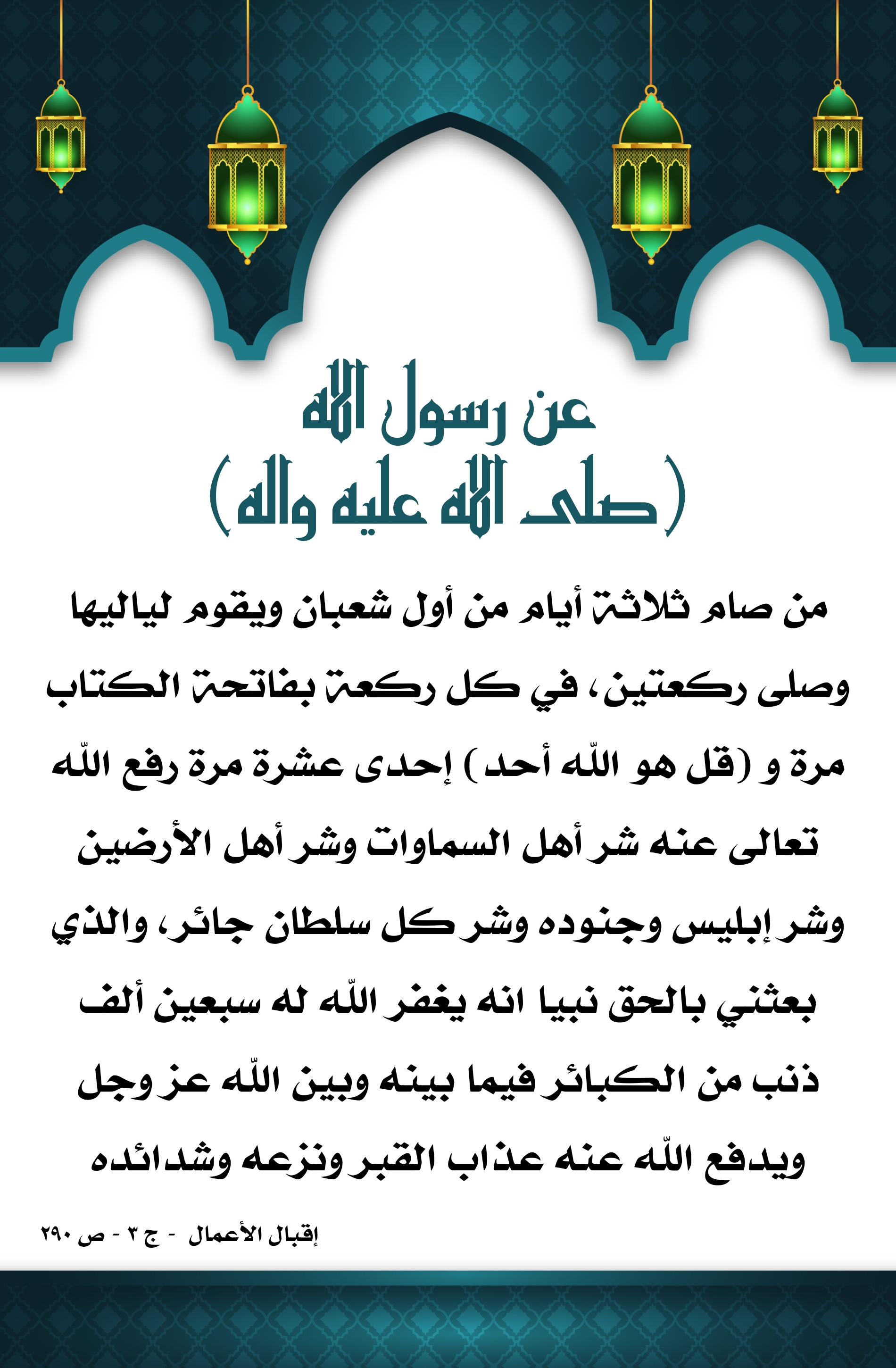اضغط على الصورة لعرض أكبر.&nbsp;

الإسم:	&nbsp;
مشاهدات:	0&nbsp;
الحجم:	696.8 كيلوبايت&nbsp;
الهوية:	1002854