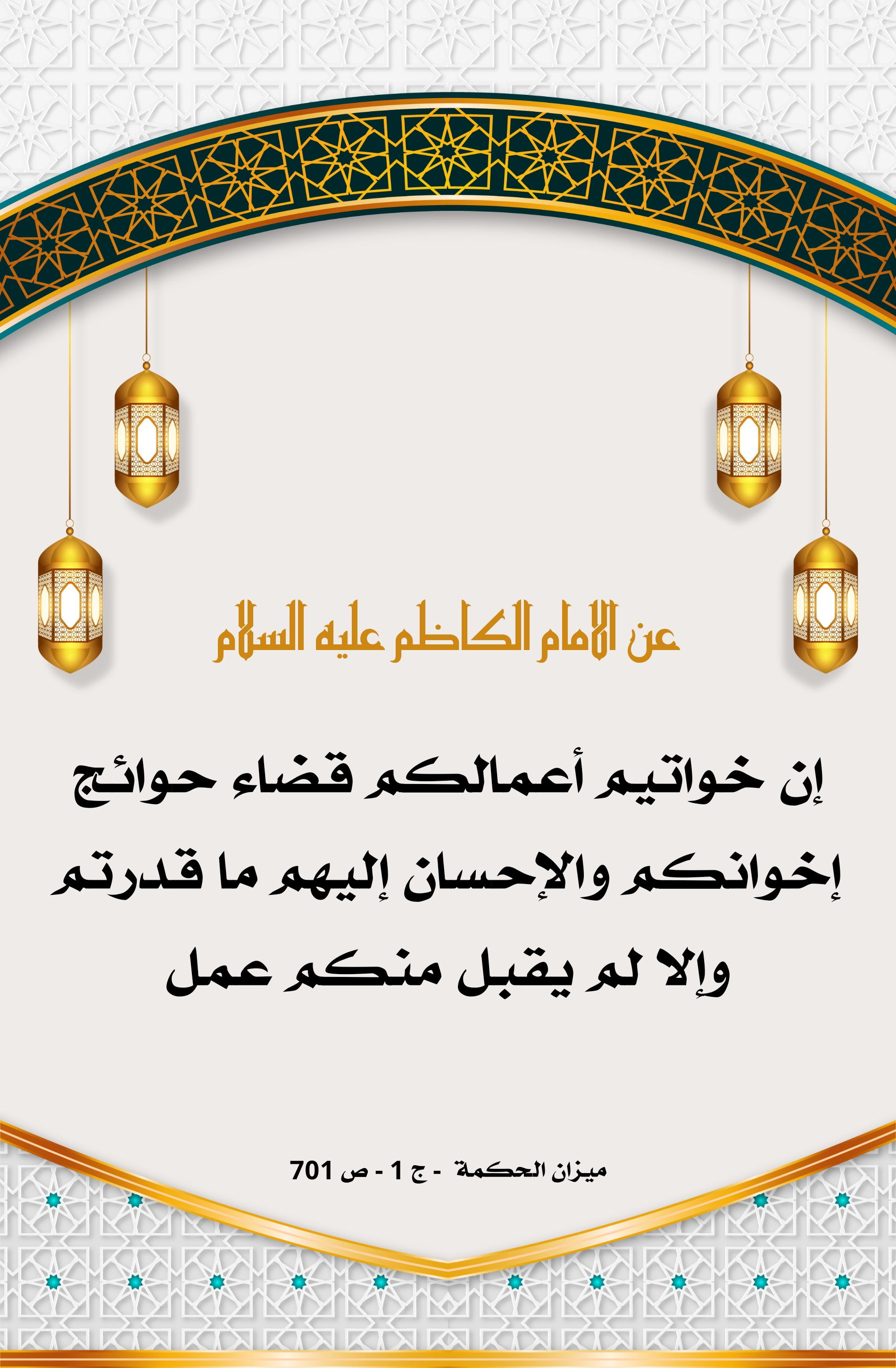 اضغط على الصورة لعرض أكبر.&nbsp;

الإسم:	&nbsp;
مشاهدات:	0&nbsp;
الحجم:	840.8 كيلوبايت&nbsp;
الهوية:	1009674